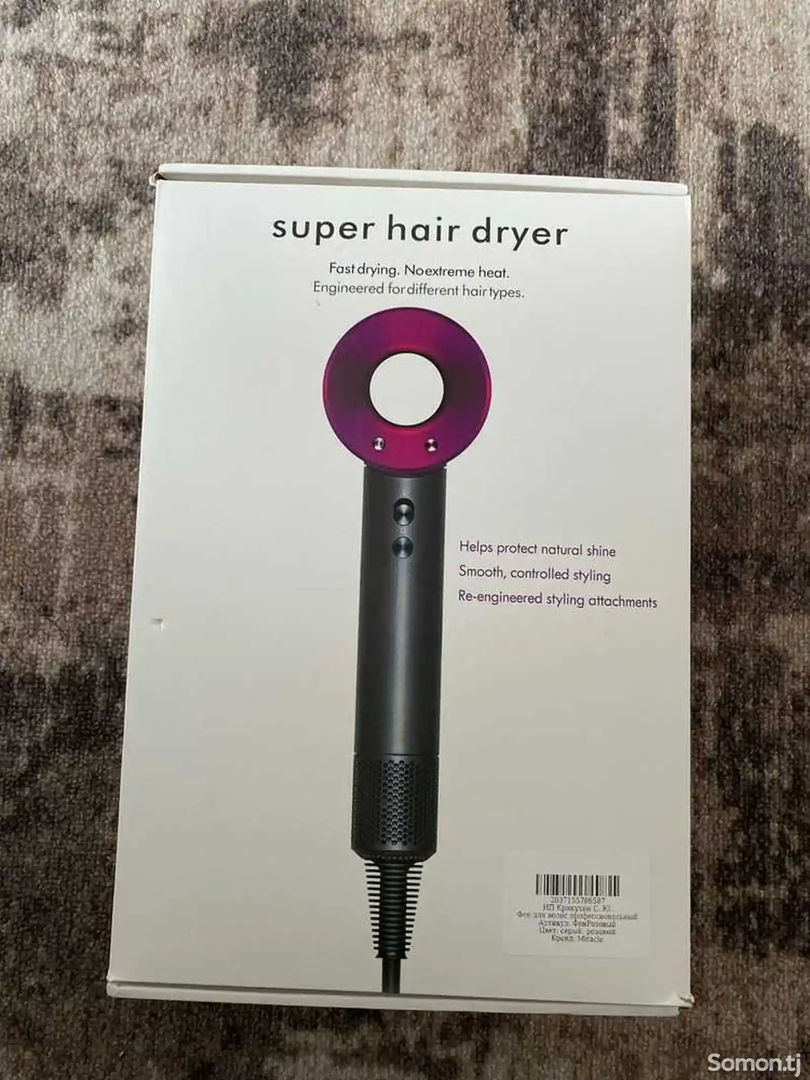 Фен для волос Super hair dryer Dyson-4