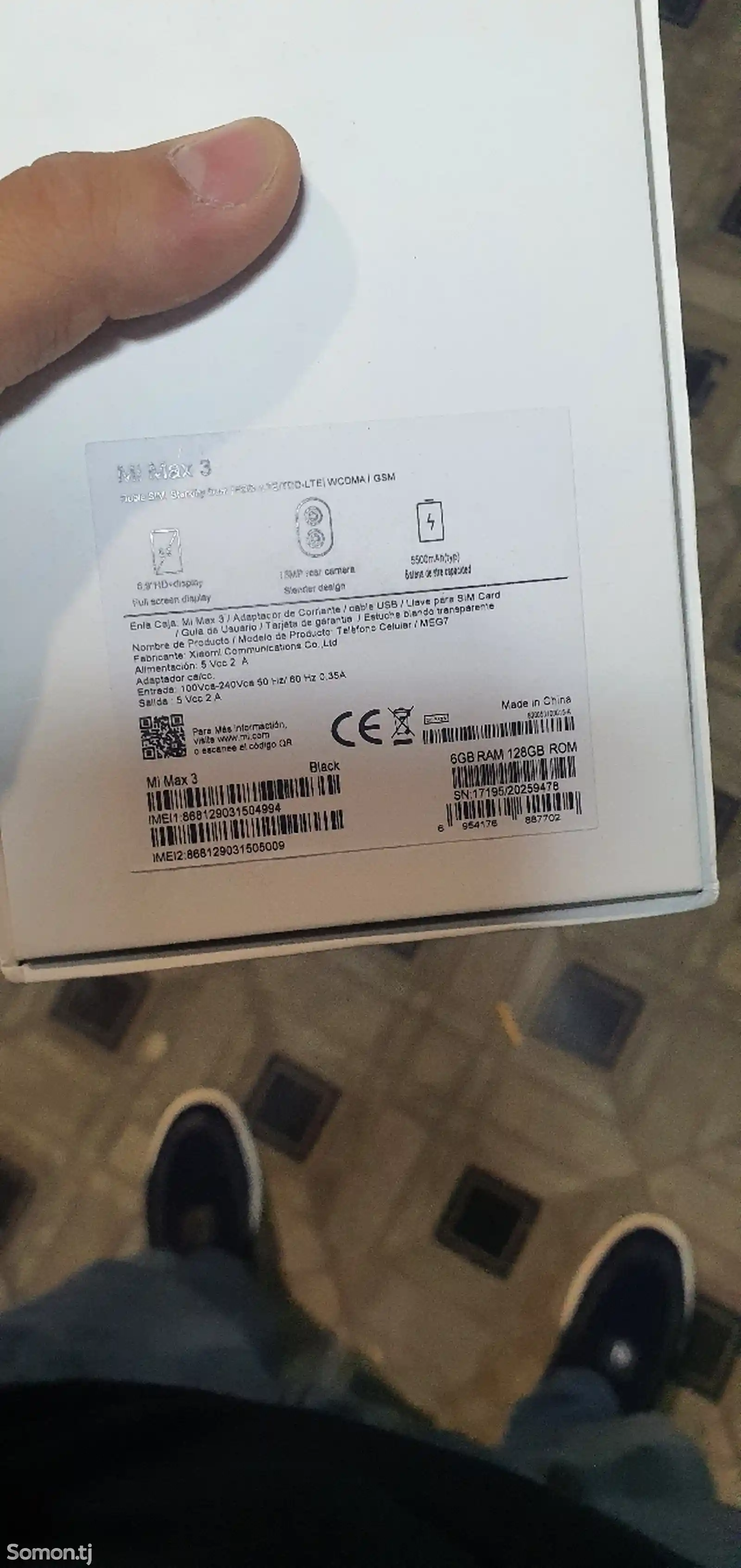 Xiaomi Mi Max 3-3