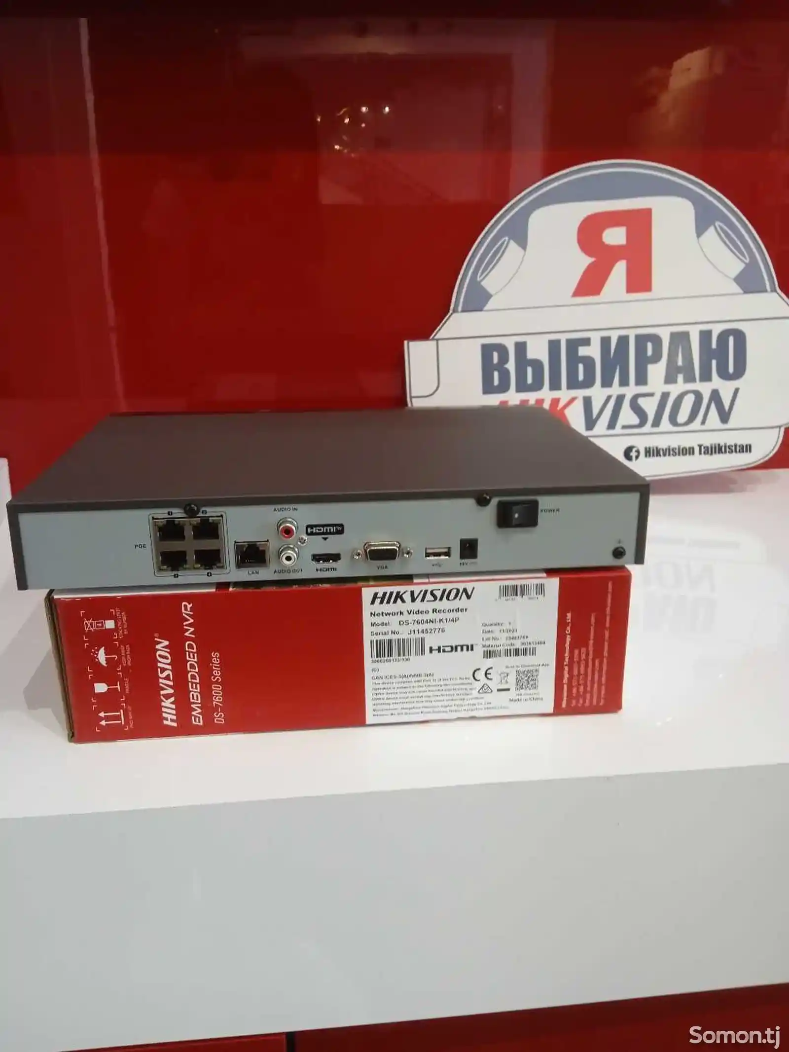 Видеорегистратор IP Hikvision DS-7604NI-K1/4P-2