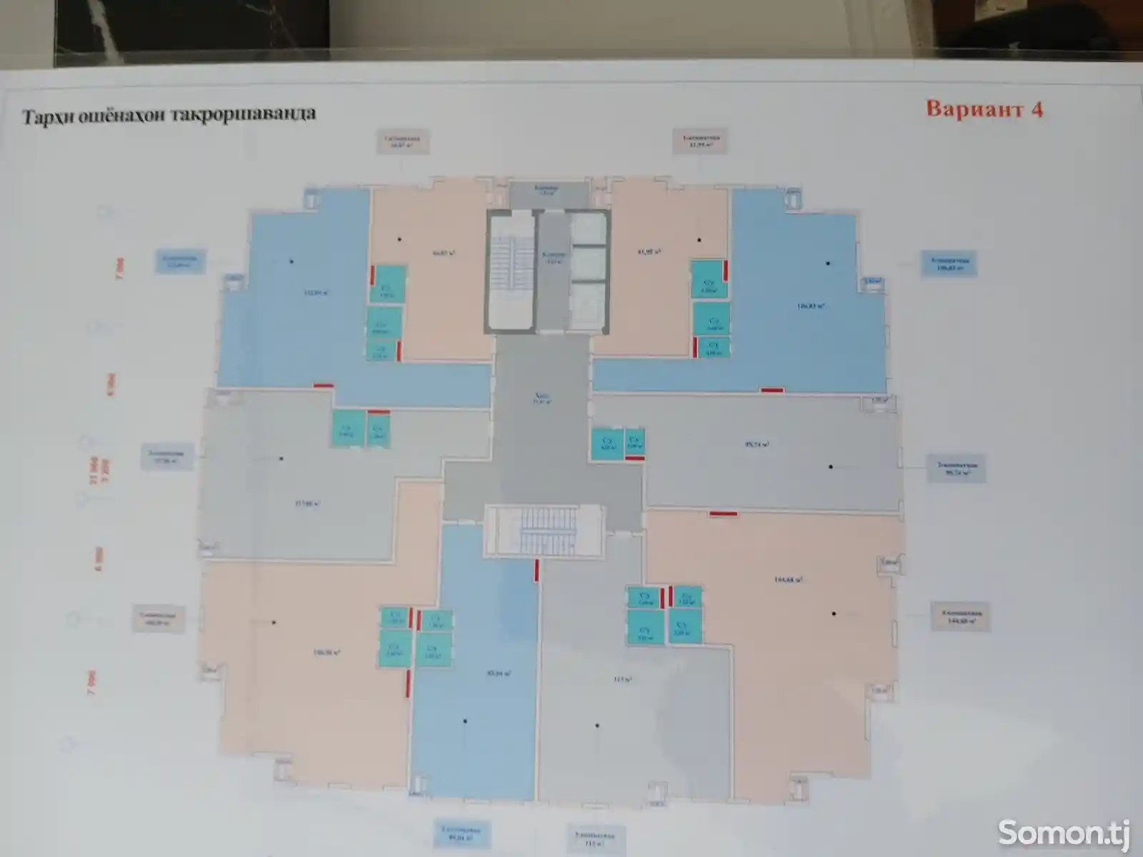 4-комн. квартира, 8 этаж, 143 м², Старый Аэропорт-4