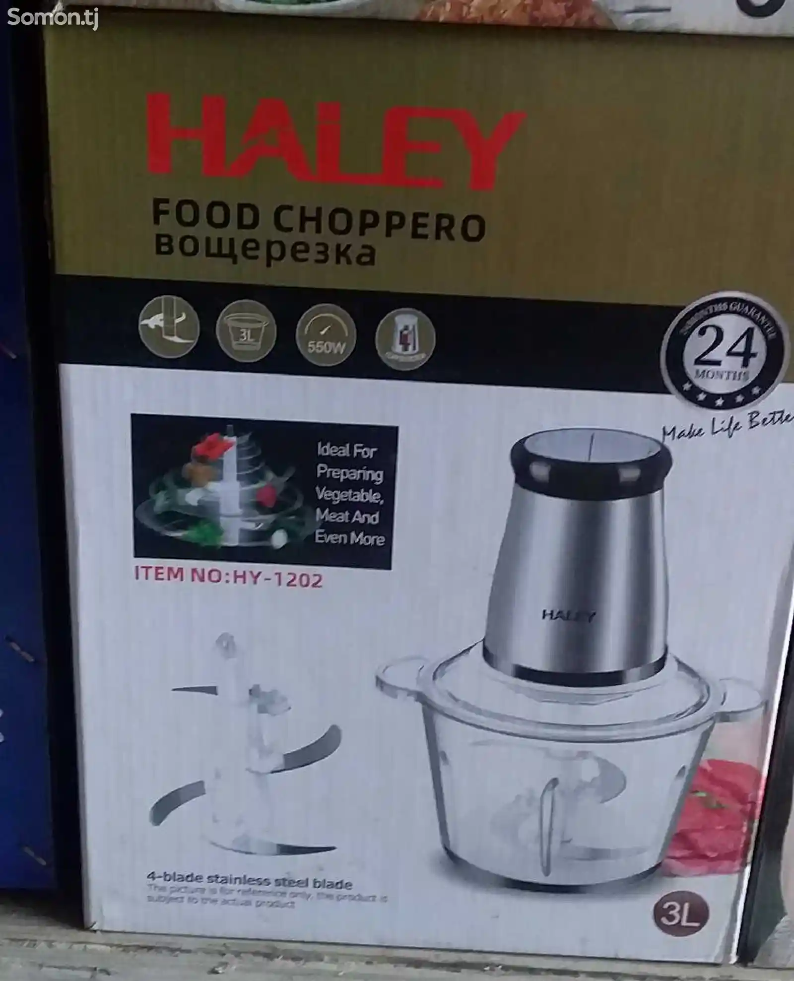 Блендер Haley HY-1202
