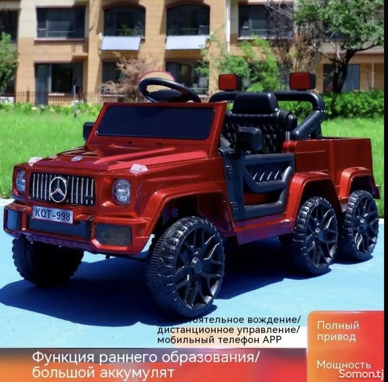 Электромашина детская Mersedes brabus-1