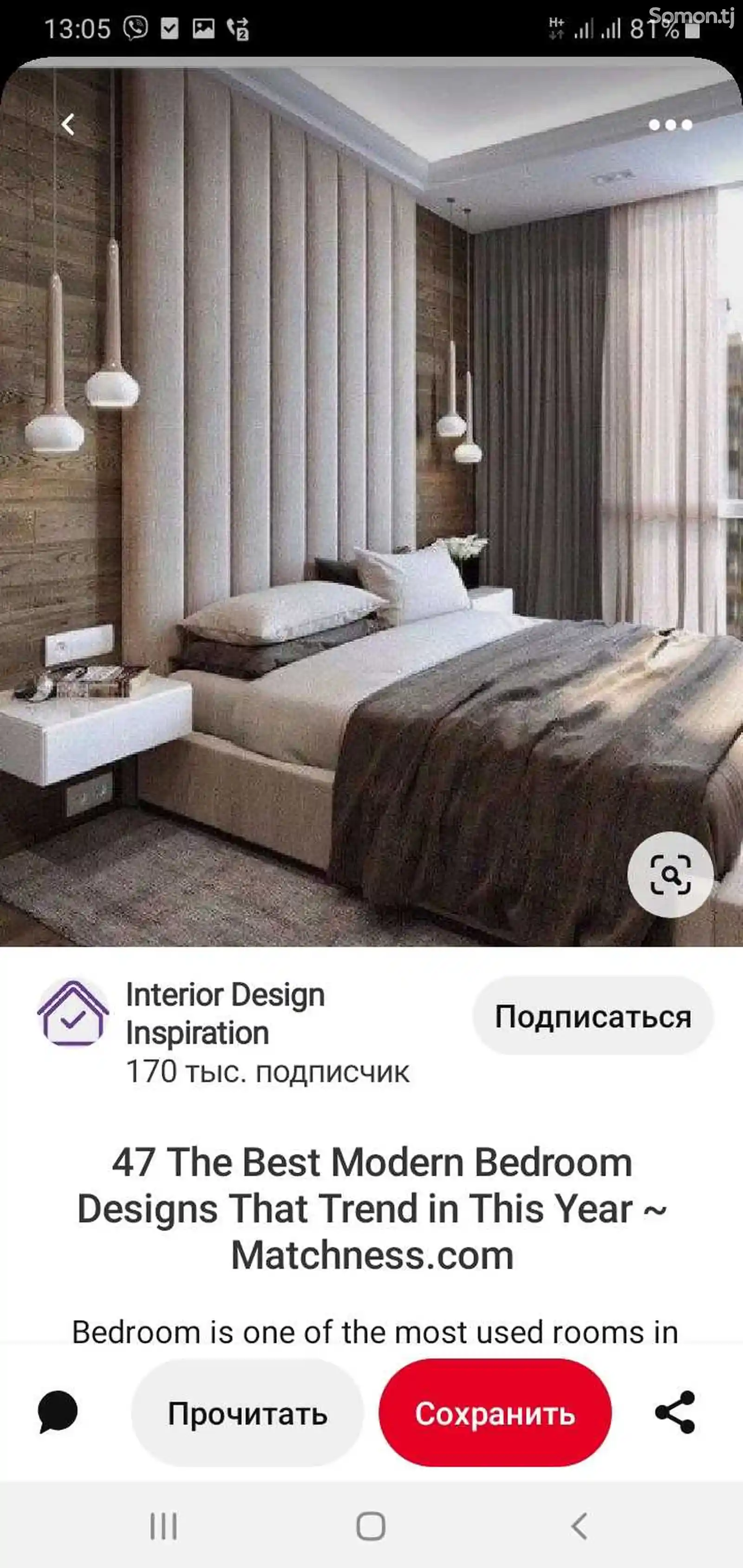 Мебель для спальни на заказ-6