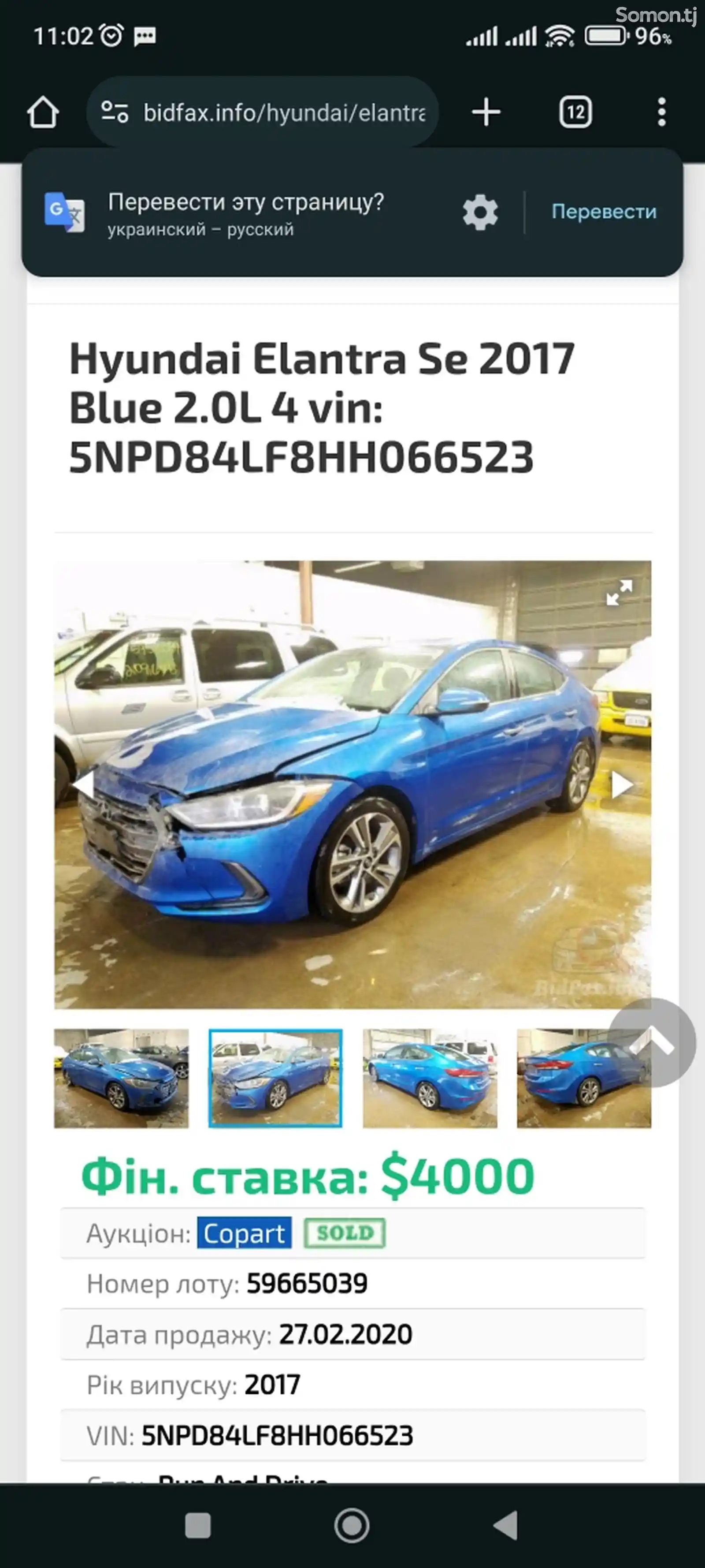 Hyundai Elantra, 2017-15