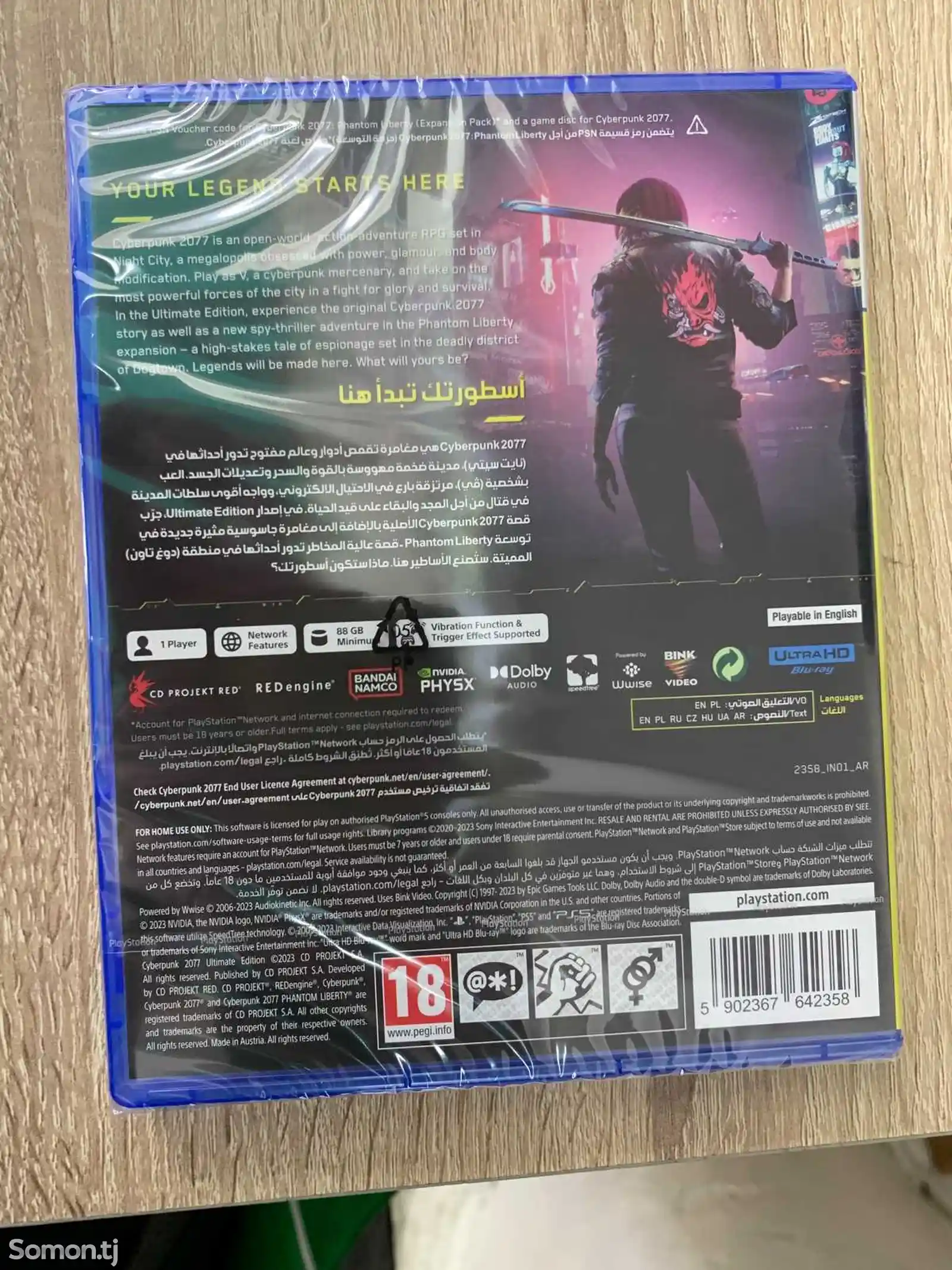 Игра Cyberpunk 2077 Ultimate Edition для PlayStation 5-2