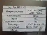 Ноутбук HP Hdd 750Гб Ram 4Gb-6