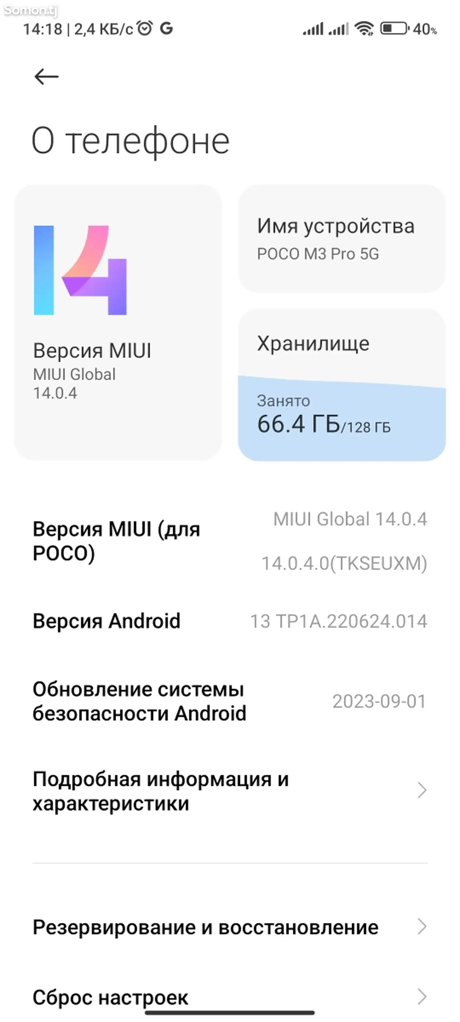 Xiaomi Poco m3 pro 5G-3