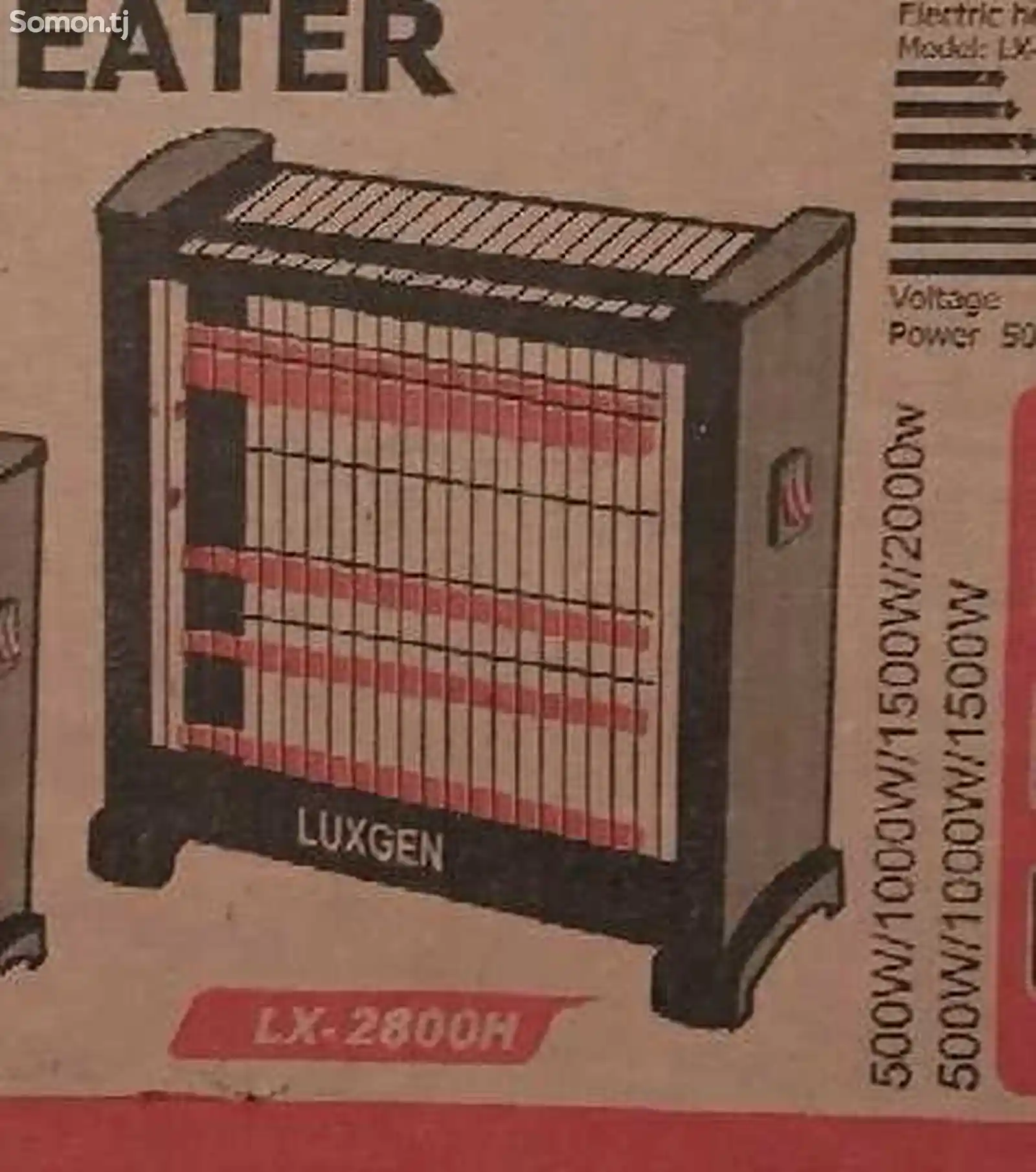 Обогреватель Luxgen LX-2800H