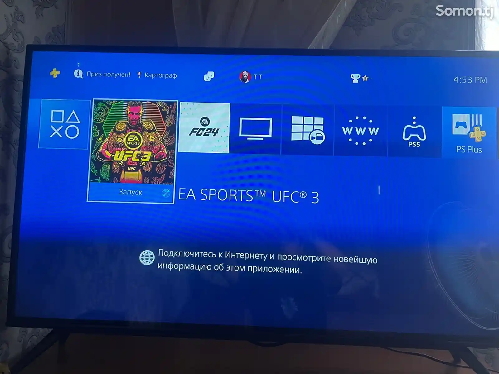 Игровая приставка Sony PlayStation 4 Fat-11