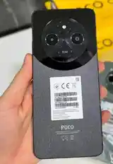 Xiaomi Poco C75 8/256gb-9