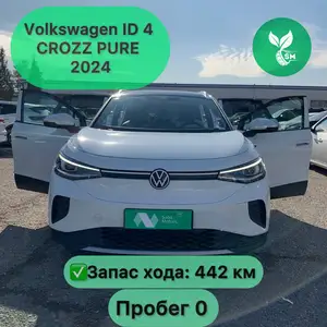 Volkswagen ID.4, 2024