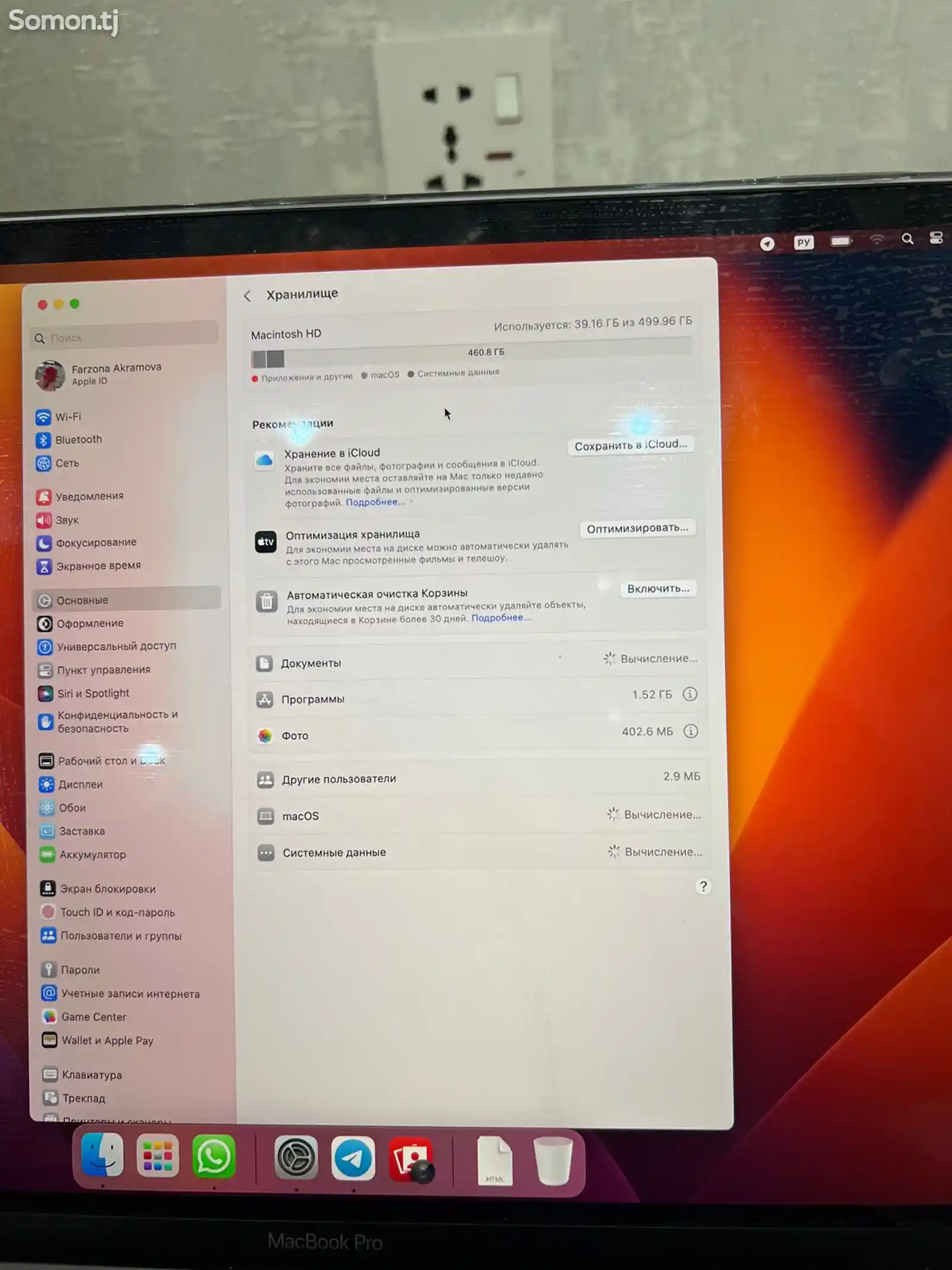 Ноутбук Apple MacBook Pro 2020-5