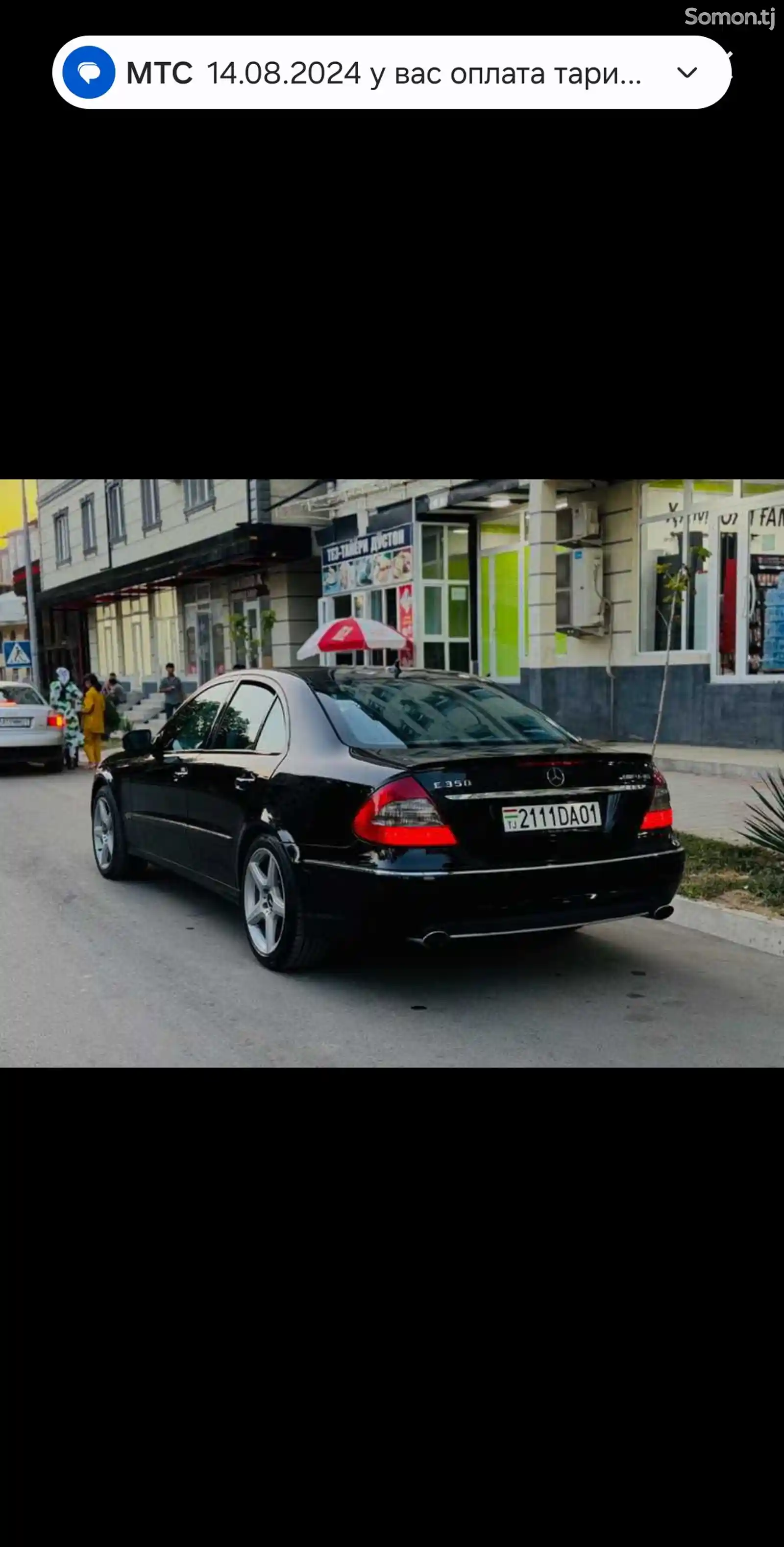 Mercedes-Benz E class, 2009-1