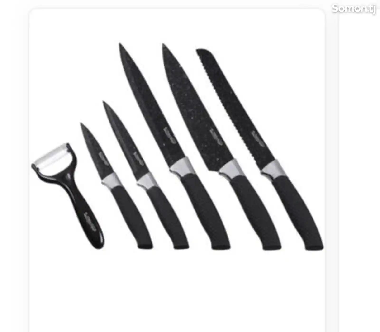 Набор кухонный ножей-3