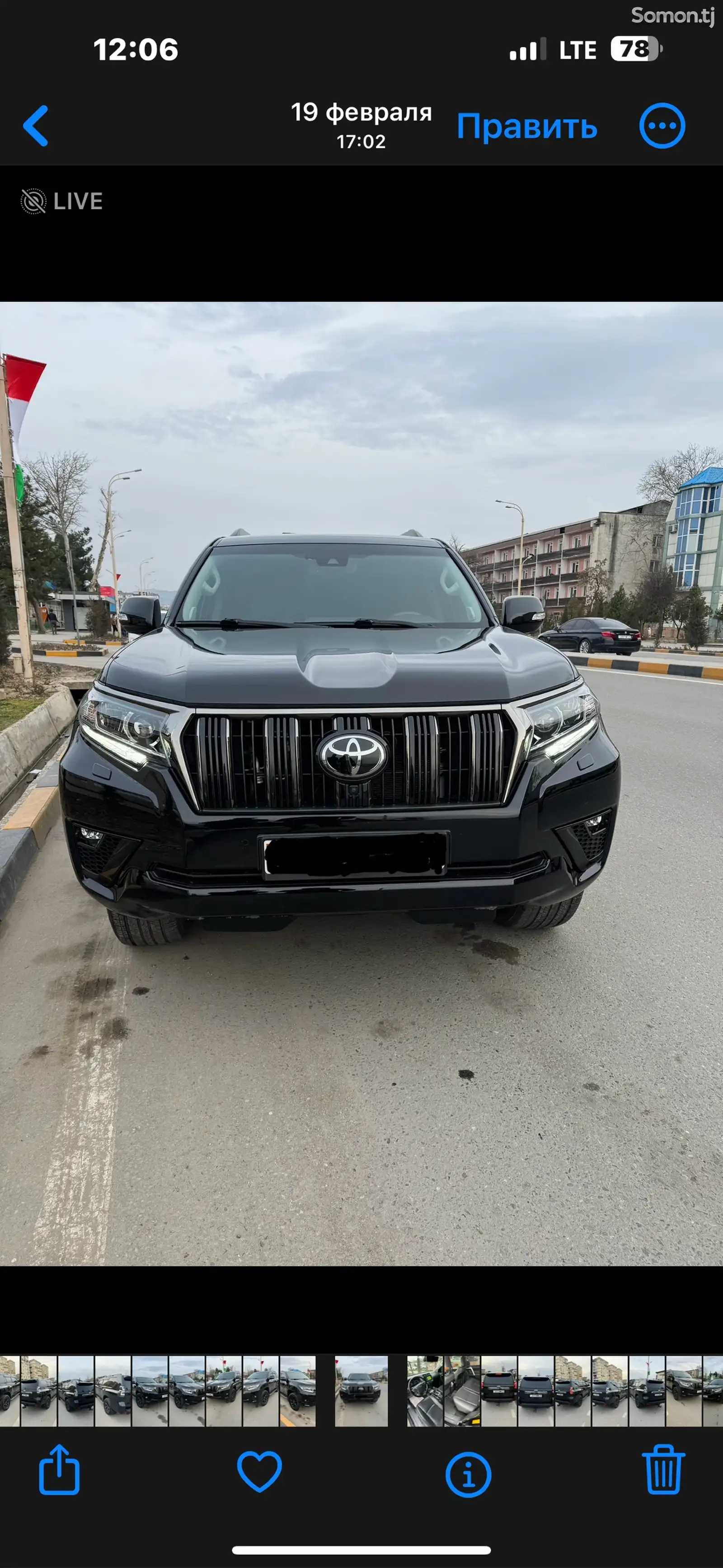 Toyota Land Cruiser Prado, 2022-1