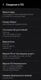 Samsung Galaxy A52s/ 5G /128gb-7