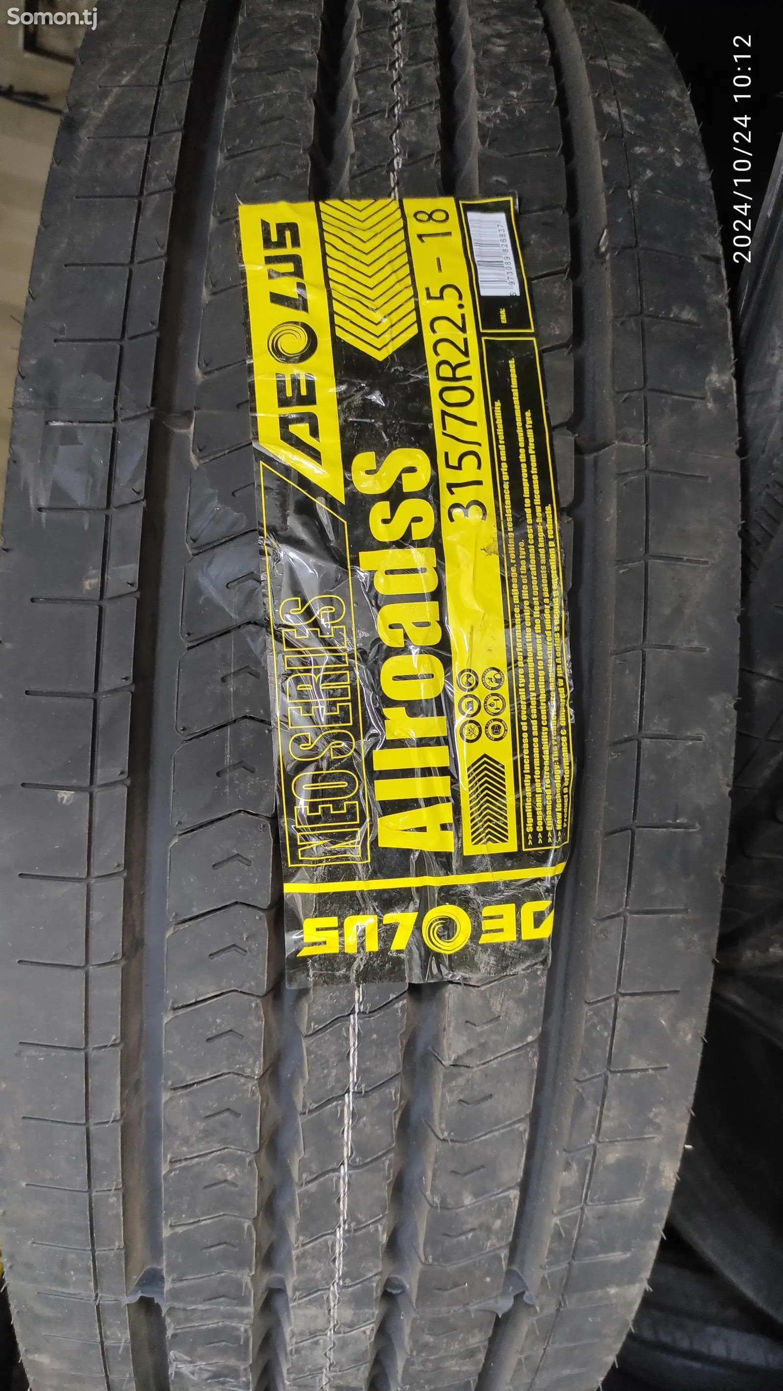 Шины Aeolus 315/70R22.5-1