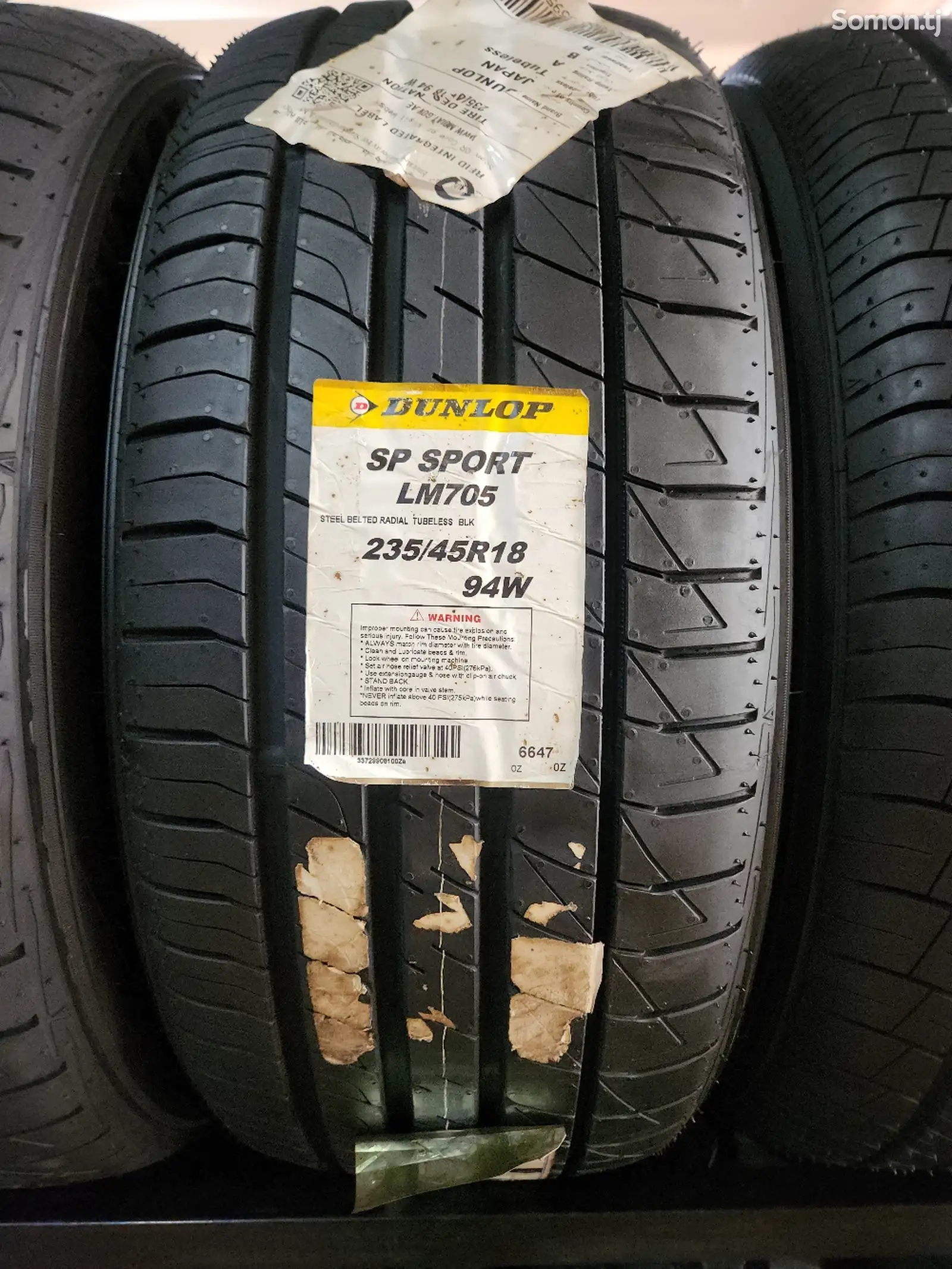 Шины 235/45 R18 Данлоп