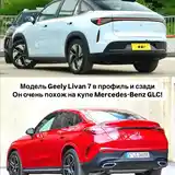 Geely Livan RL7, 2025-3