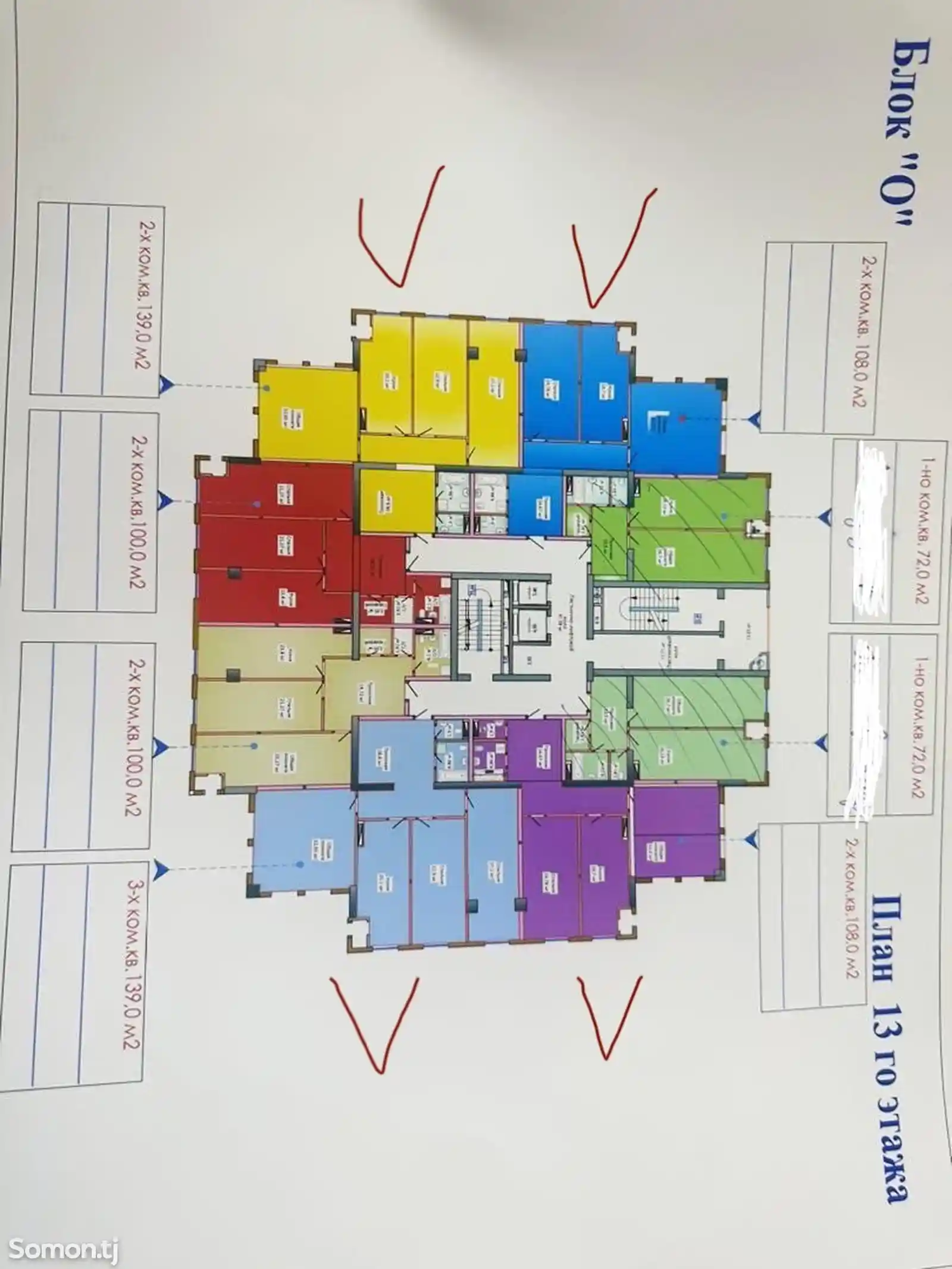 2-комн. квартира, 13 этаж, 108 м², Шохмансур-1