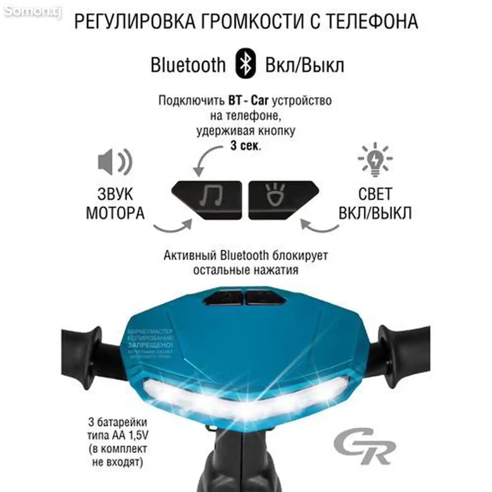 из России-3