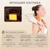 Массажер для шеи и плеч беспроводной-2