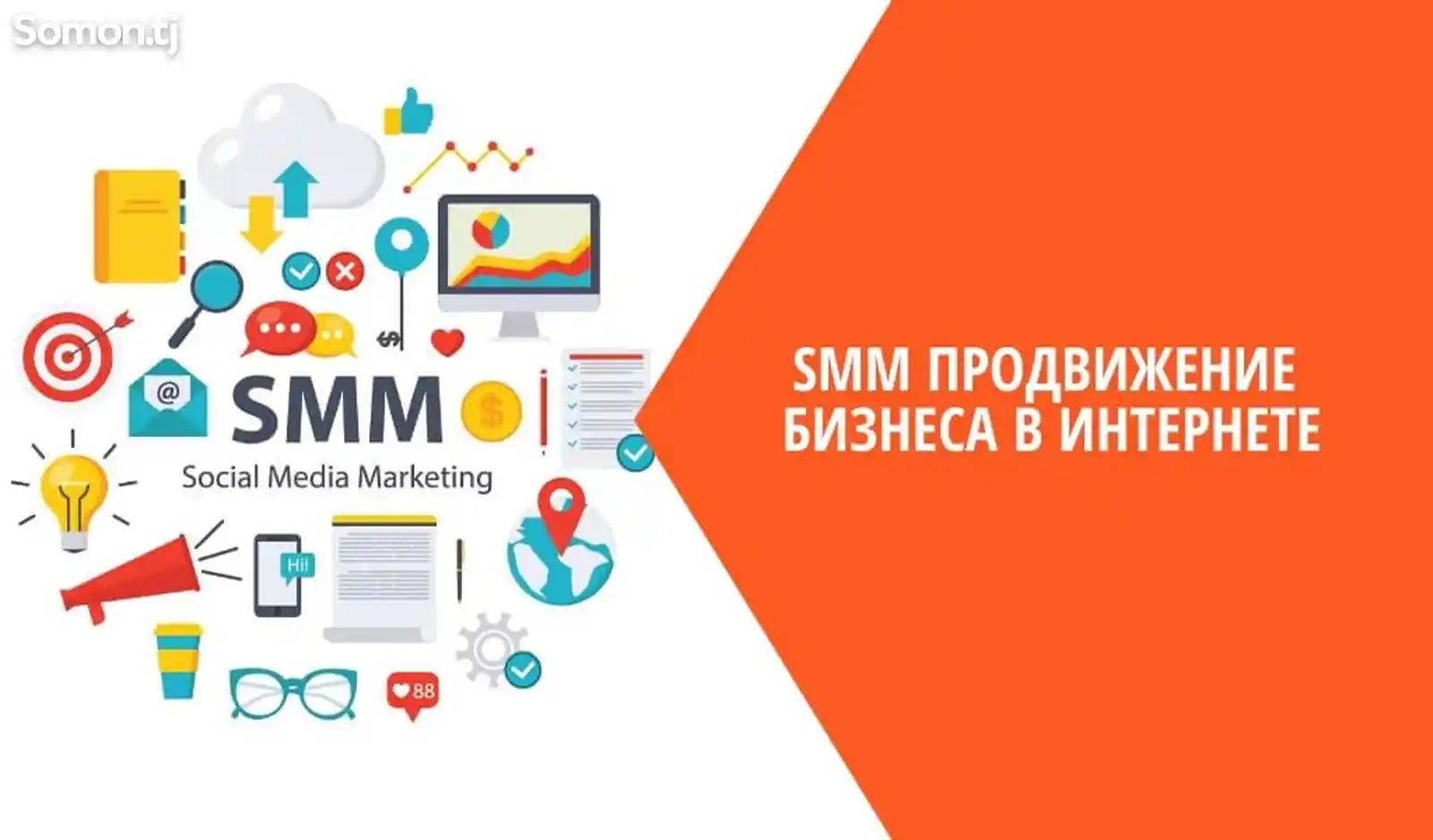 SMM Инфлюенсер-маркетинг-2