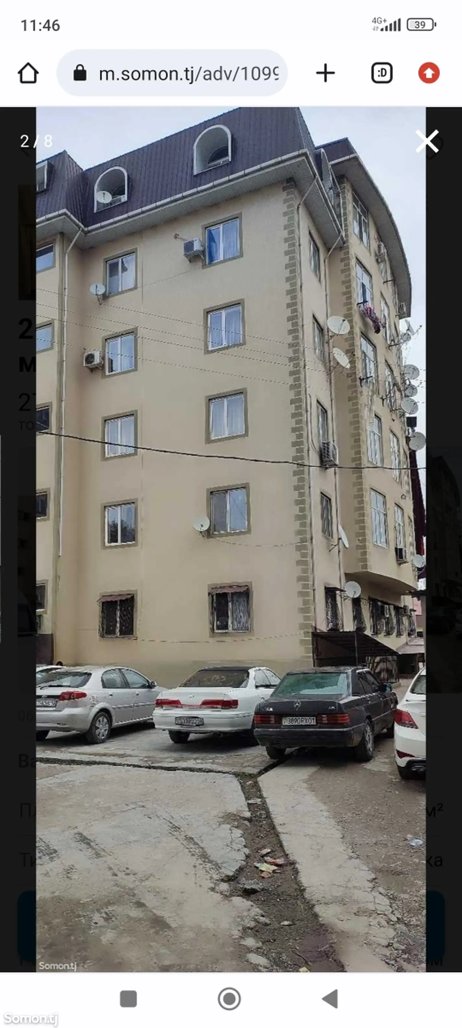 3-комн. квартира, 5 этаж, 86 м², Вахдат-1