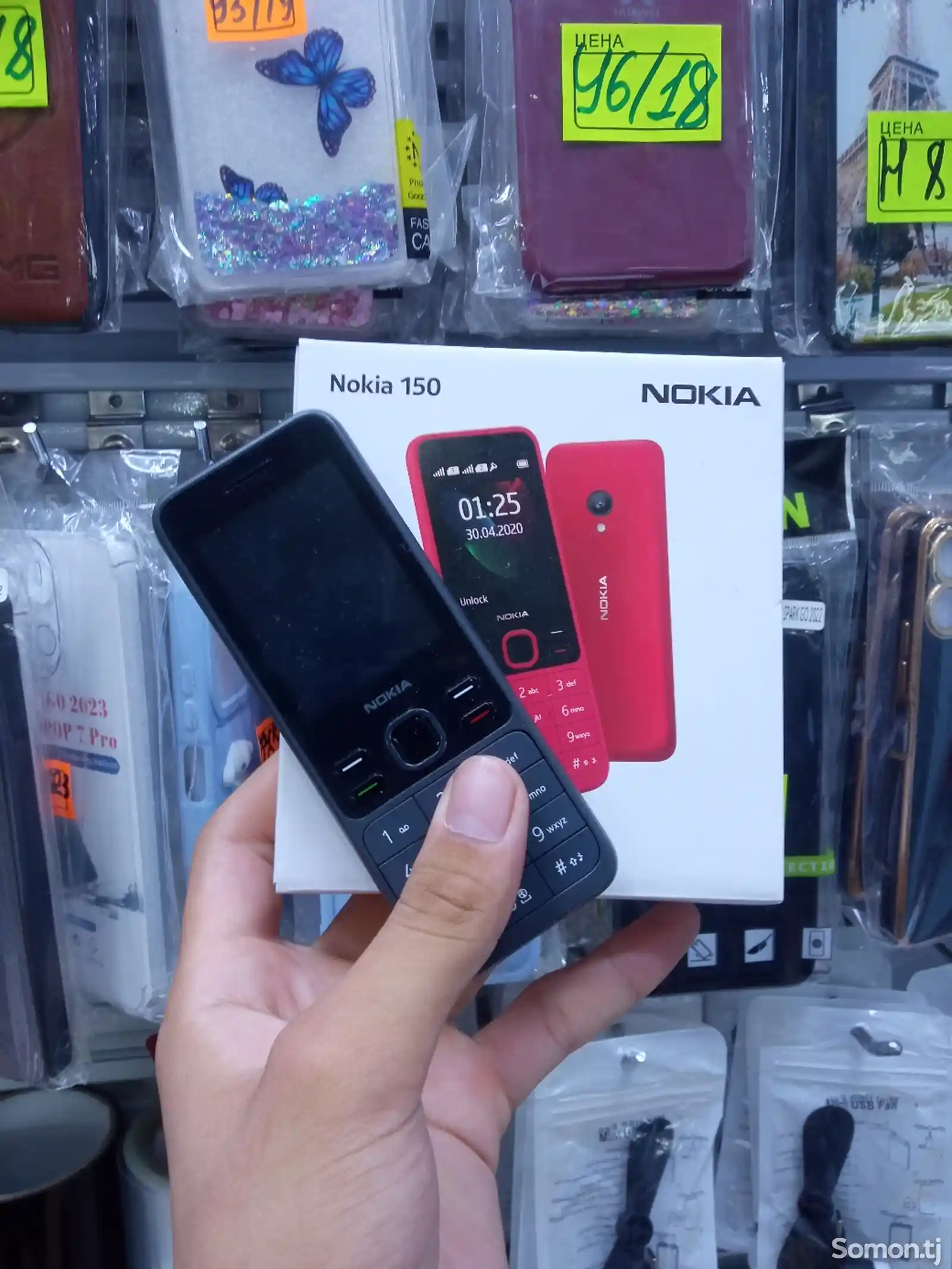 Nokia 150-3