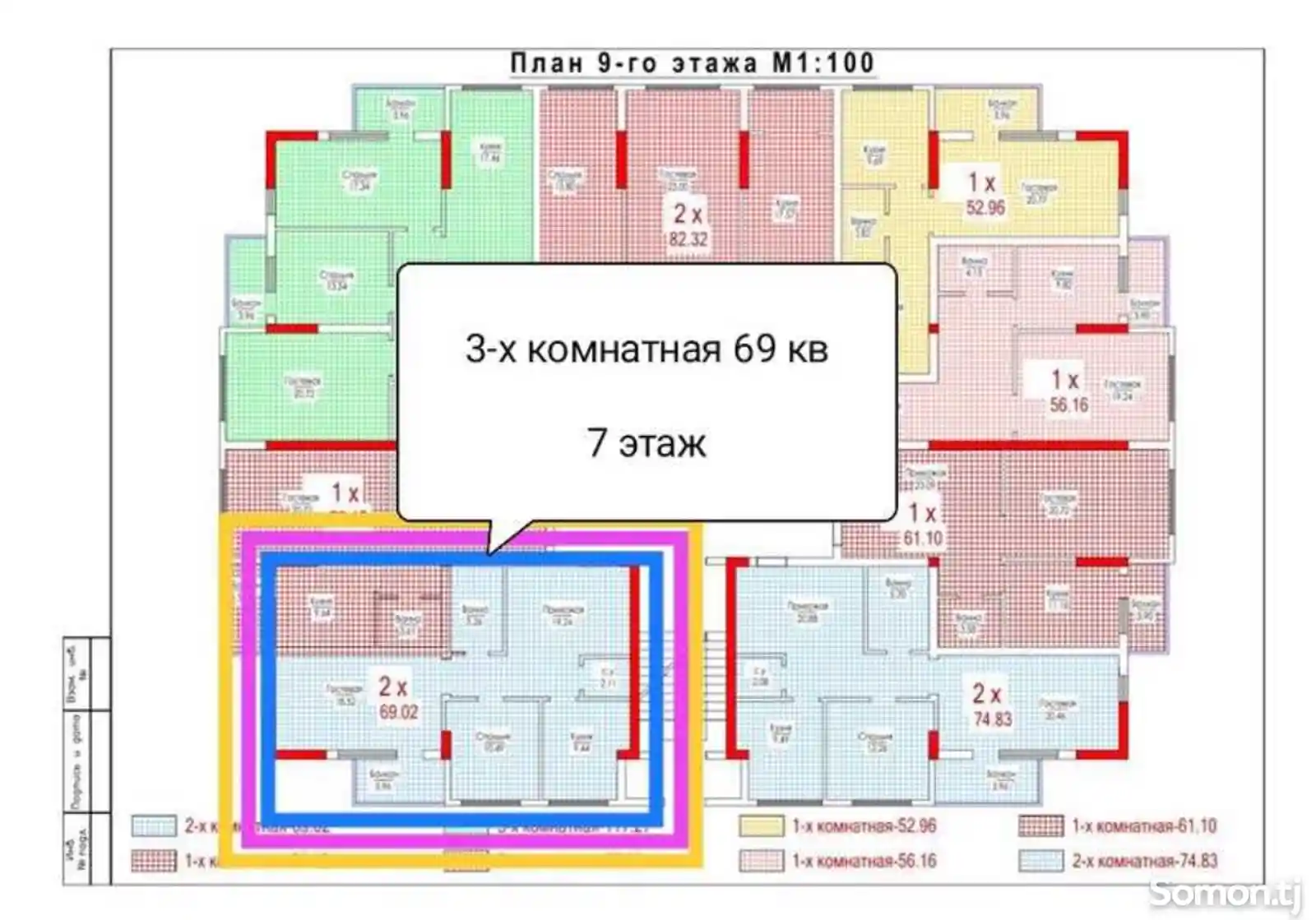 3-комн. квартира, 7 этаж, 69 м², 12 мкр-5