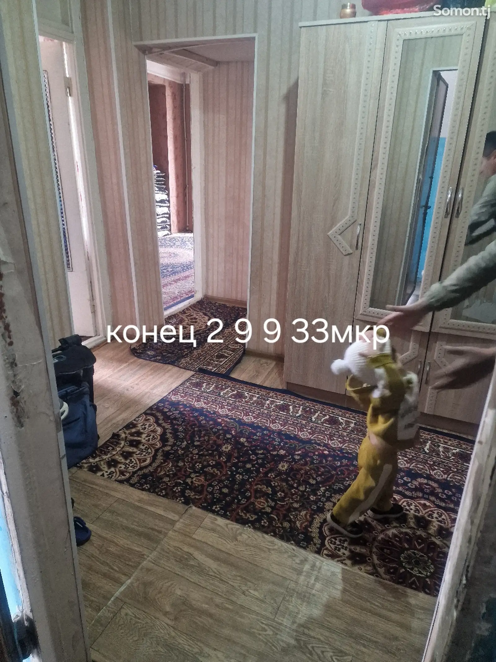 2-комн. квартира, 9 этаж, 48 м², 33мкр-4