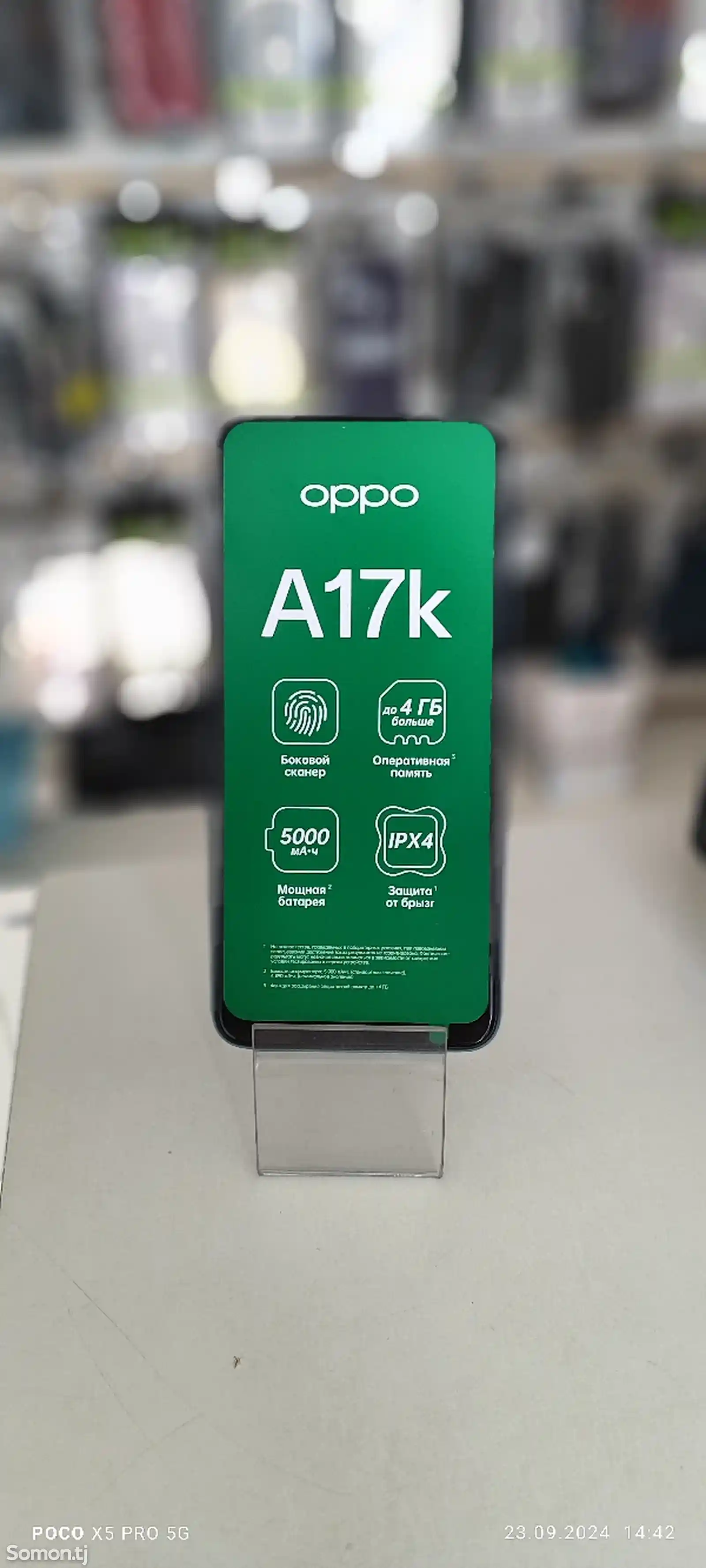 Oppo A17k 3/64gb-1