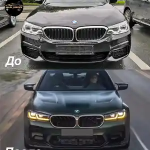 Капот от BMW G30