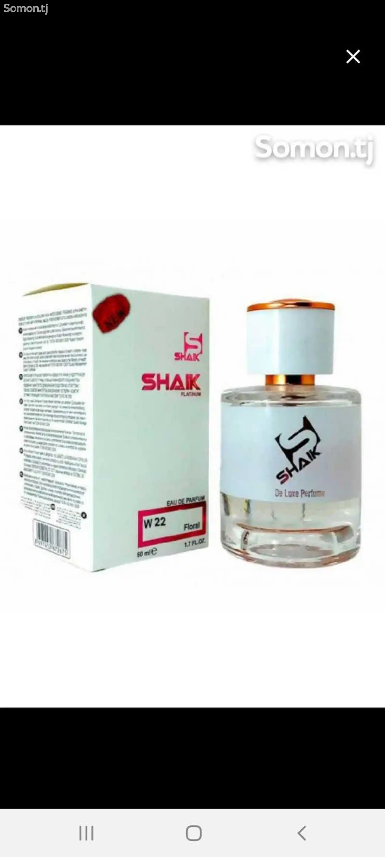 Мужской парфюм Shaik-4