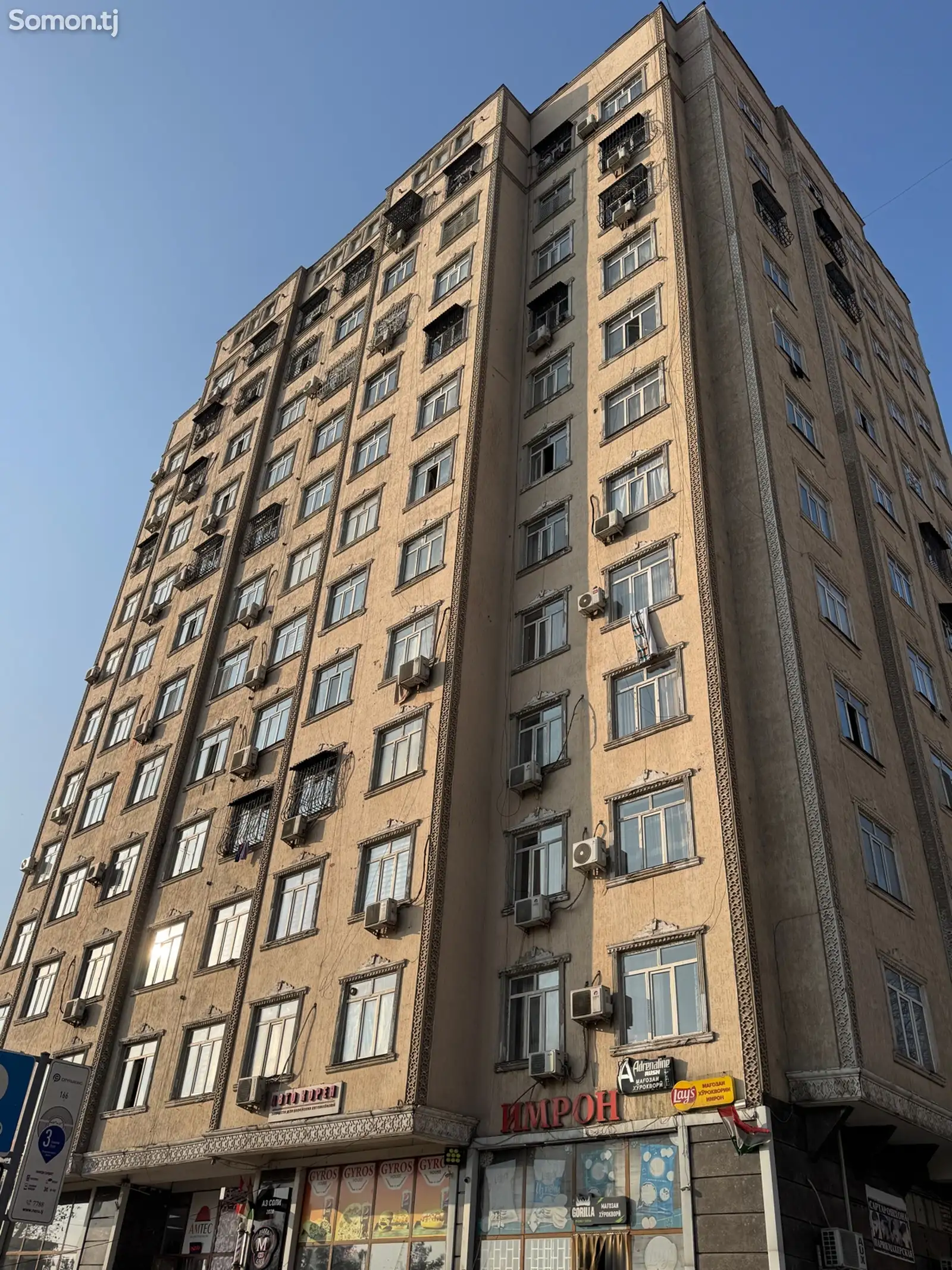 3-комн. квартира, 5 этаж, 110 м², Фирдавсӣ-1