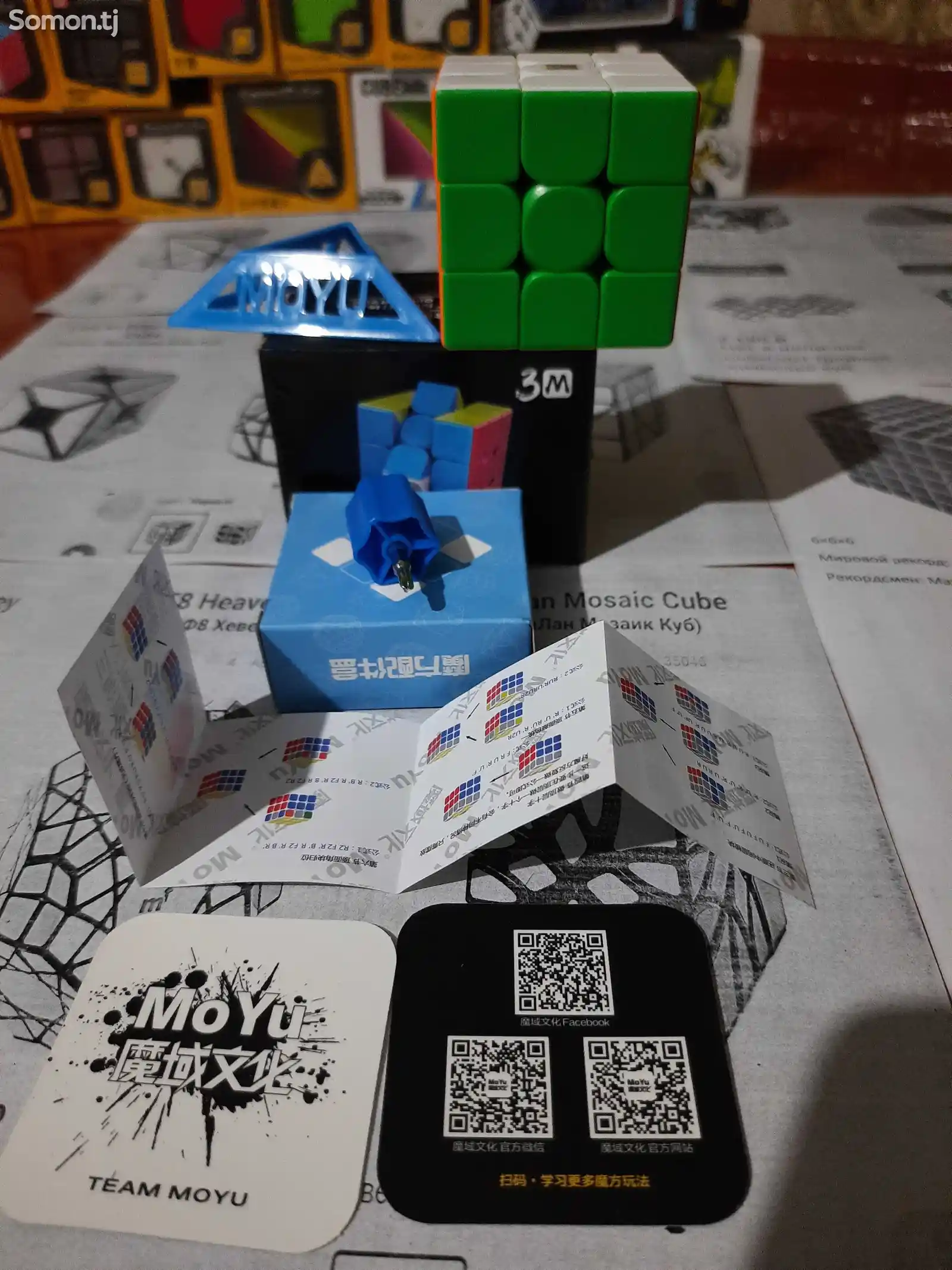 Кубик Рубик 3x3x3 магнитный MoYu-2