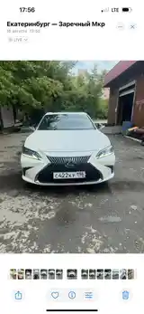 Lexus ES series, 2019-8