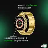 Смарт часы XBO 8ULTRA GOLD-3