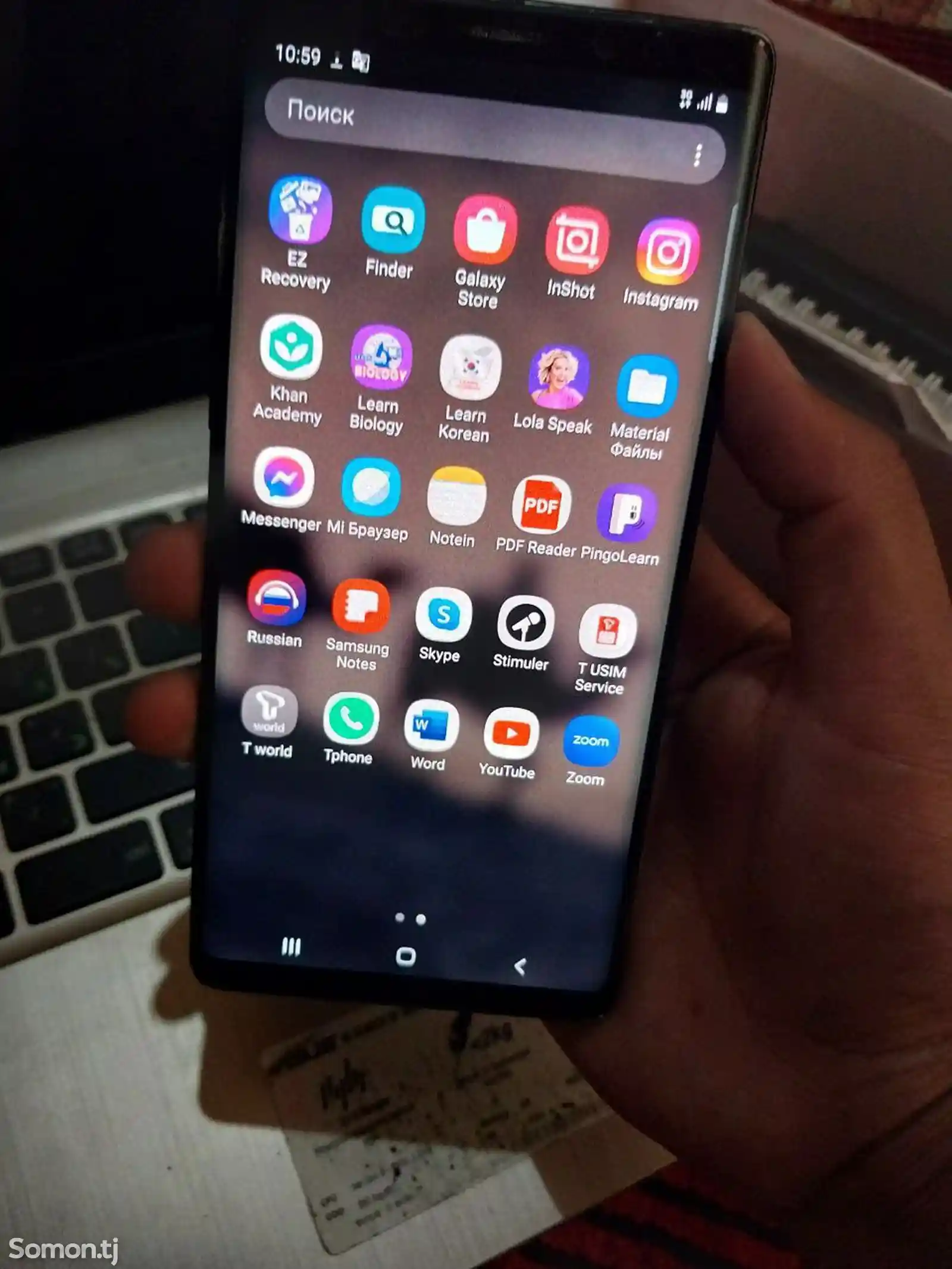 Samsung Galaxy Note 9-2