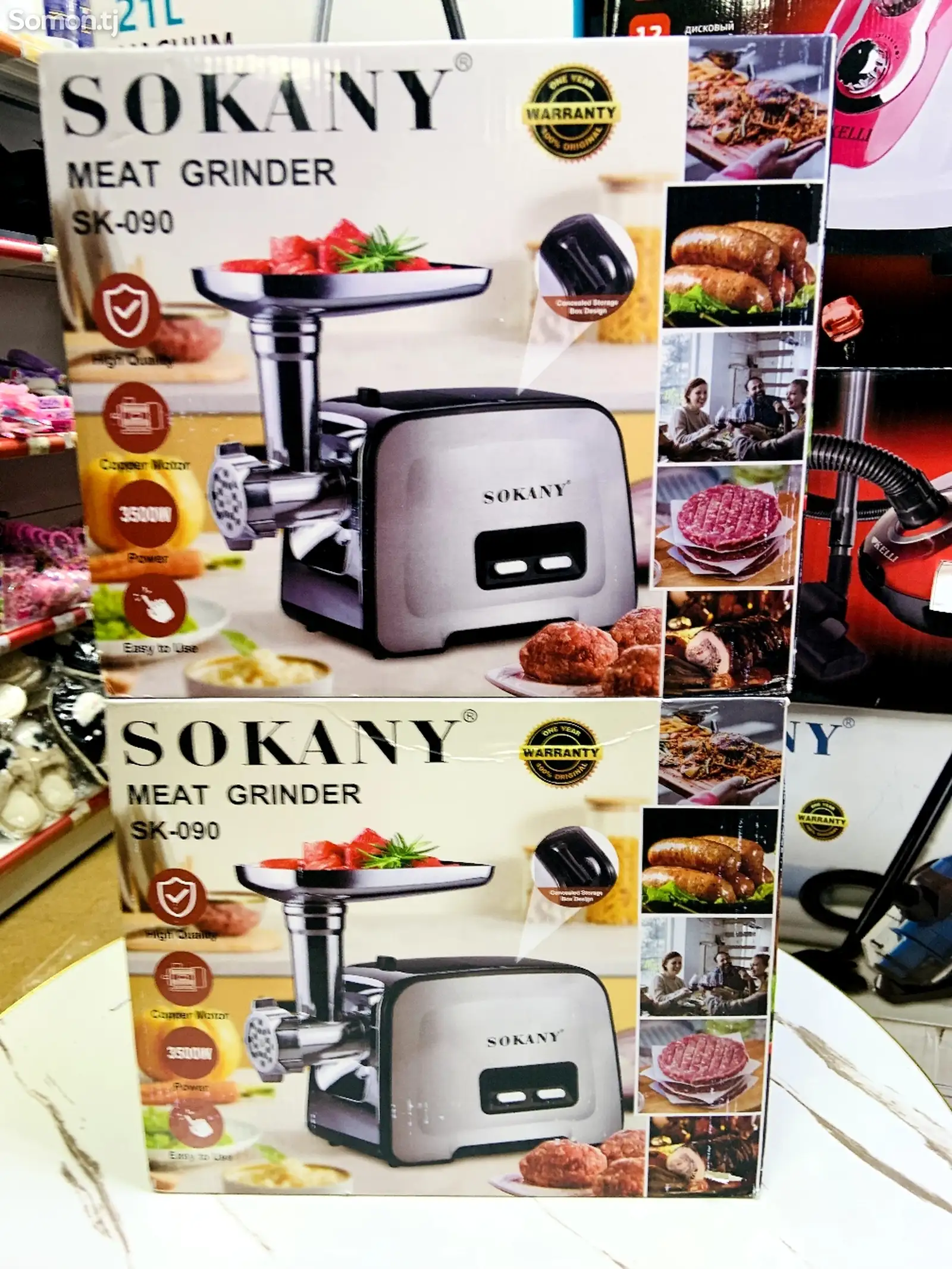 Мясорубка Sokany Sk-090-1