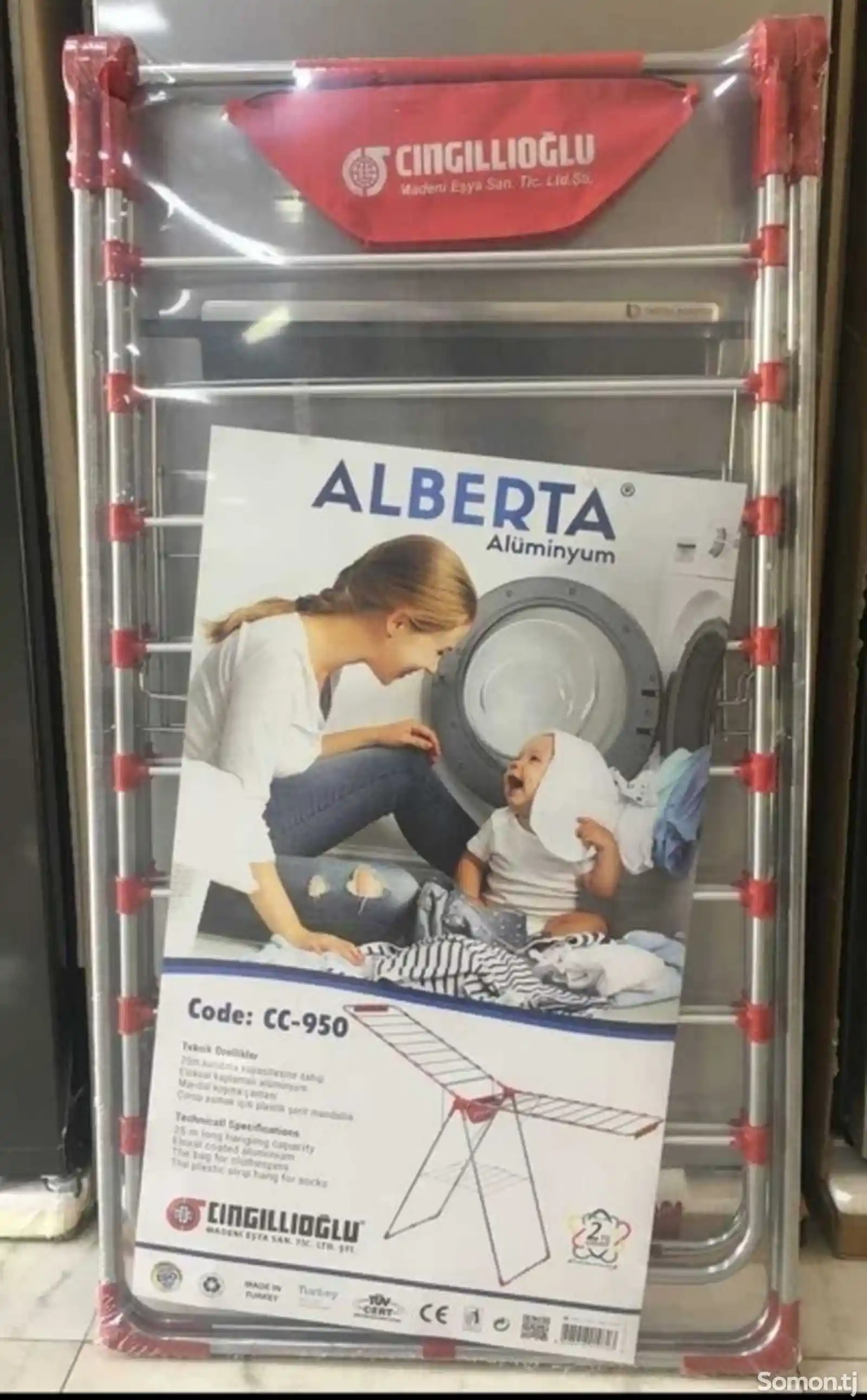 Сушилка для белья Alberta-1