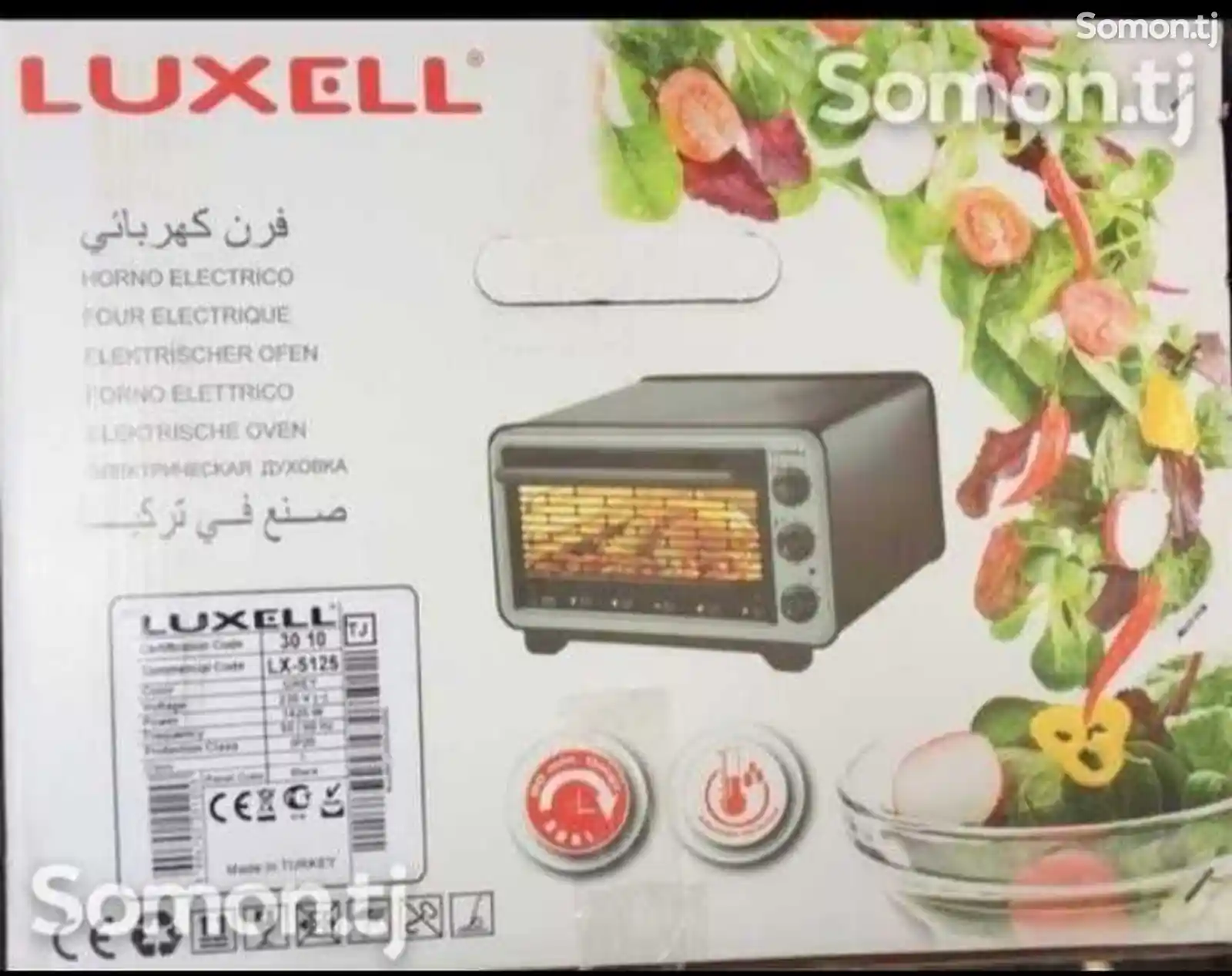 Духовая печь Luxell-390
