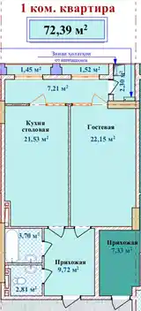 1-комн. квартира, 16 этаж, 72 м², ЖК Мехргон сити, Сомонӣ-3