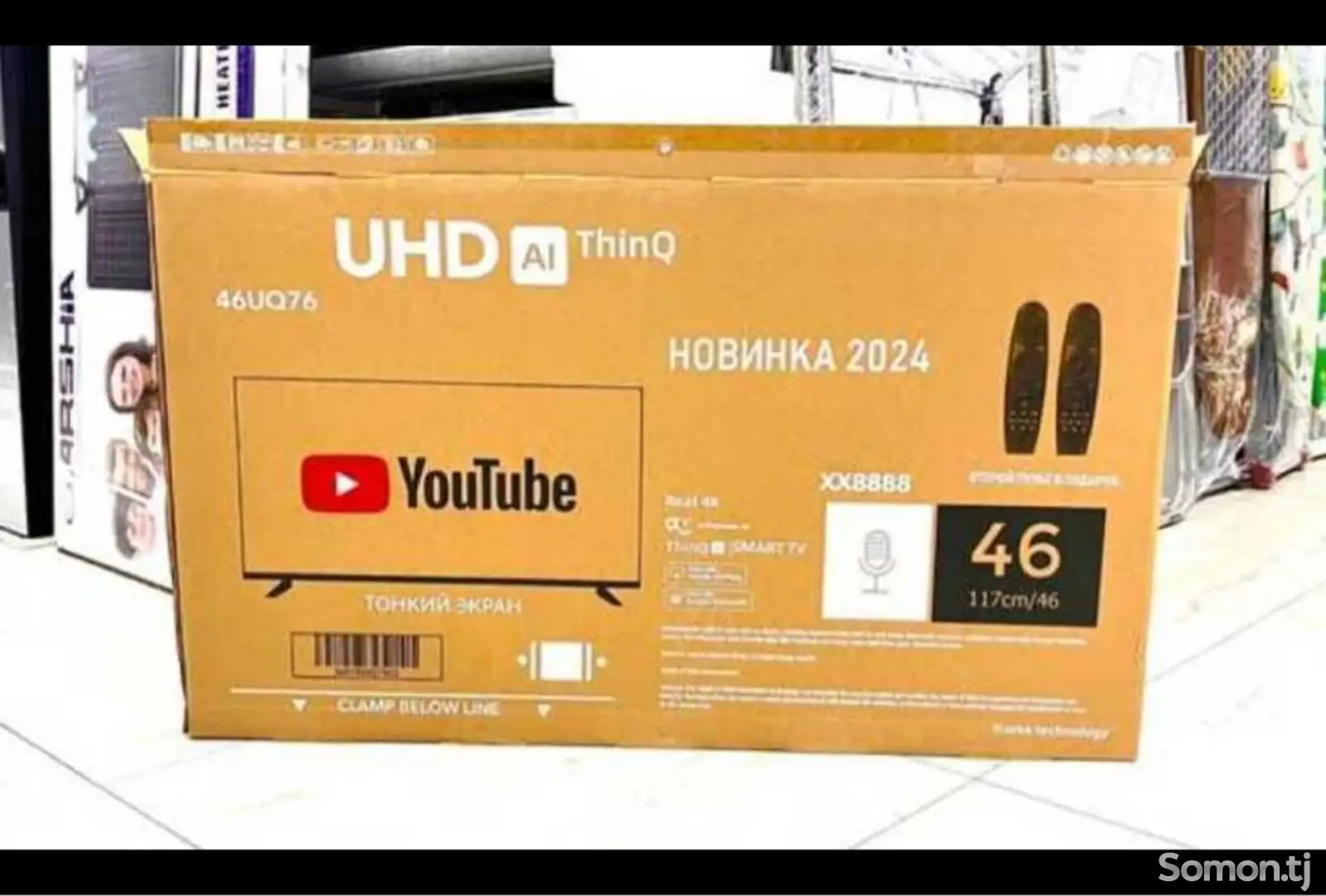 Телевизор UHD ХХ8855