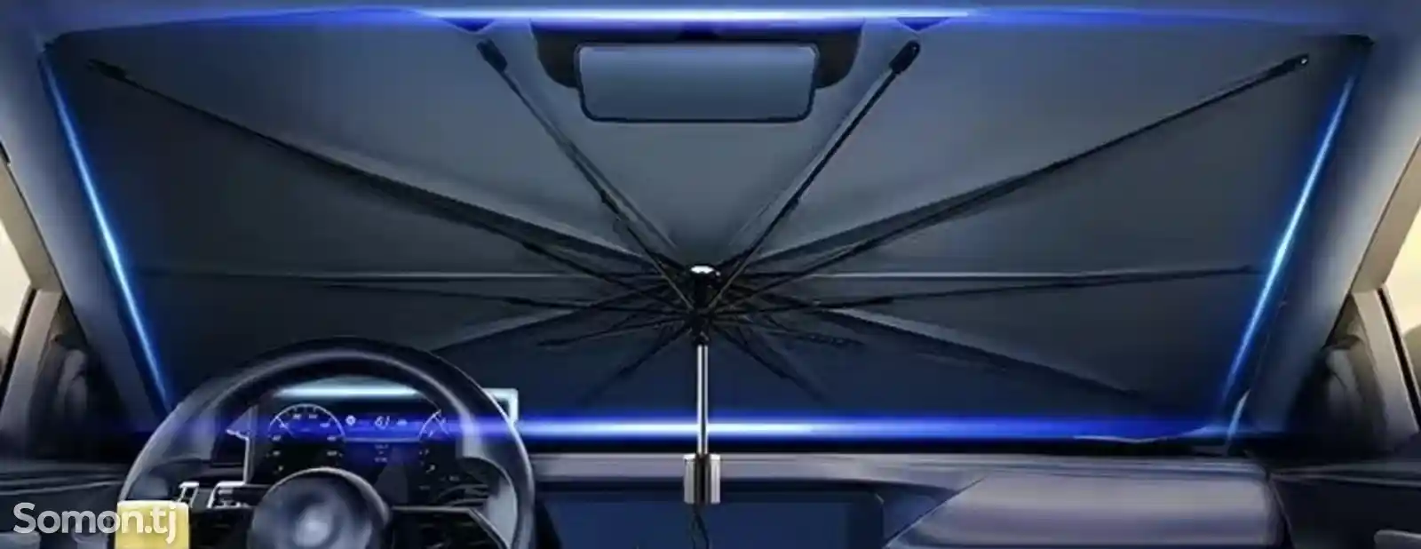 Зонтик для стекло автомобиля-2