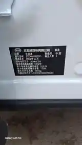 BYD Song Plus Flagship, 2025-3