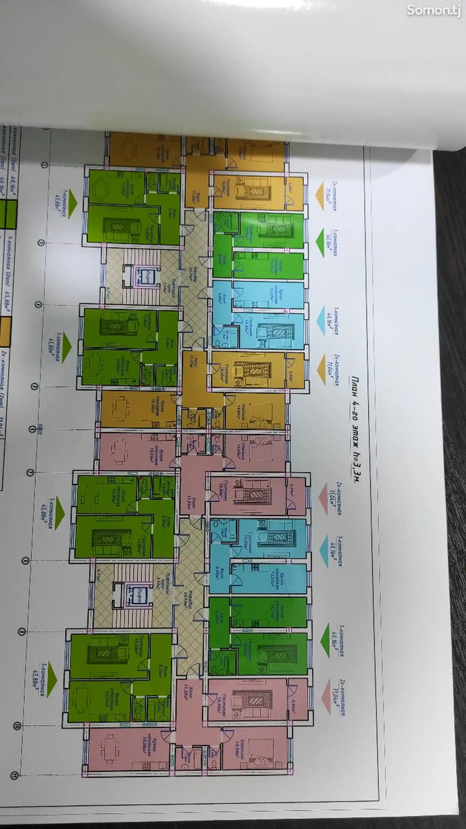 1-комн. квартира, 5 этаж, 46 м²,  кучаи А.Ҷоми-1