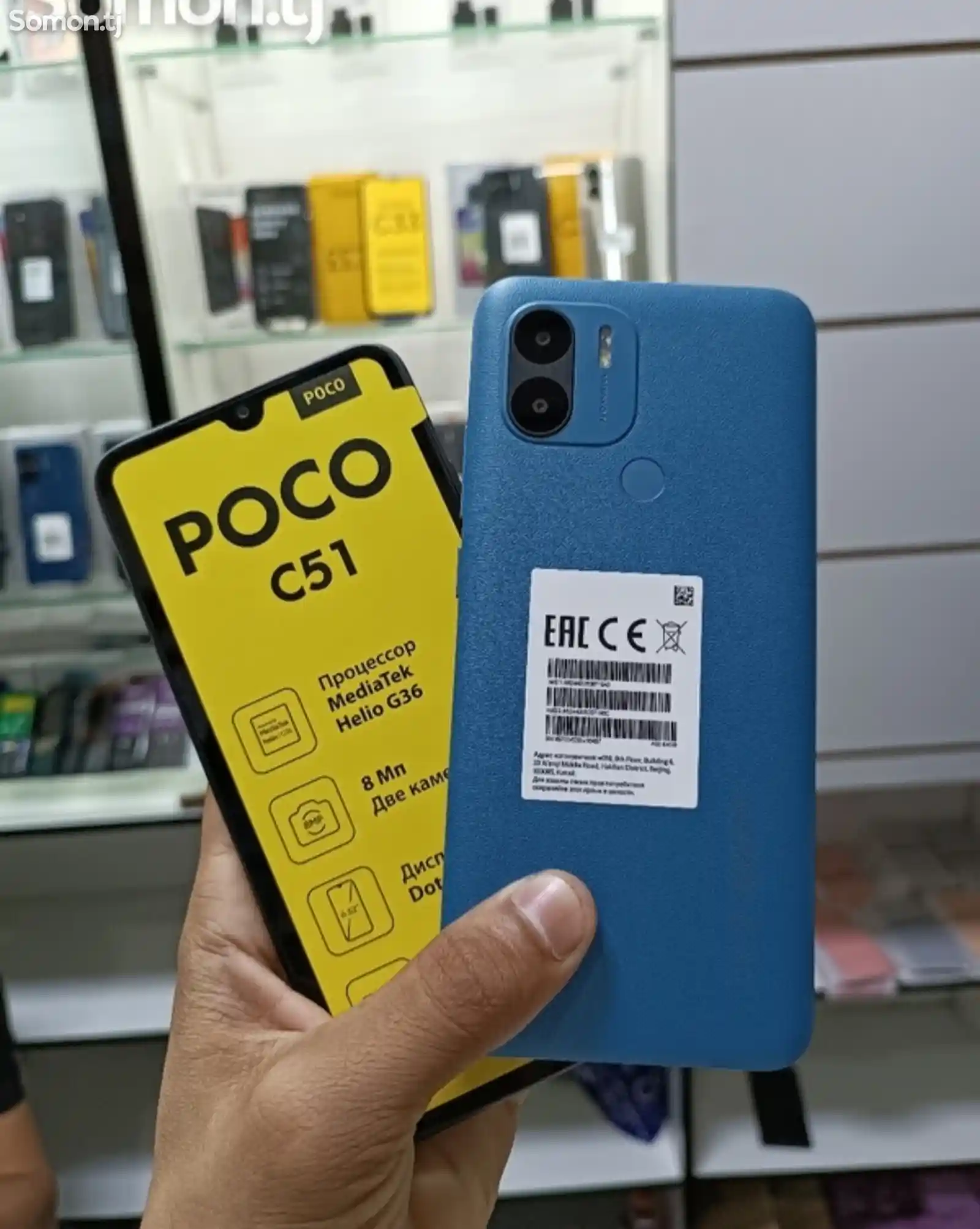 Xiaomi Poco C51 64gb black-2