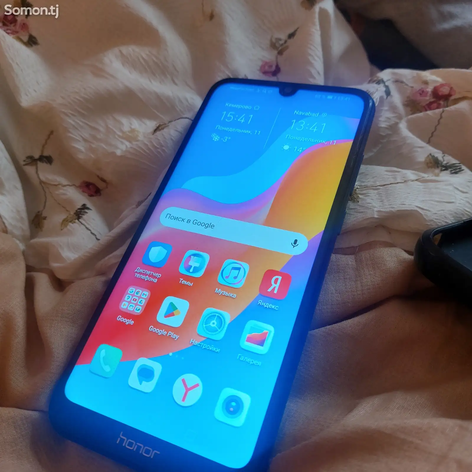 Huawei Honor 8A-1