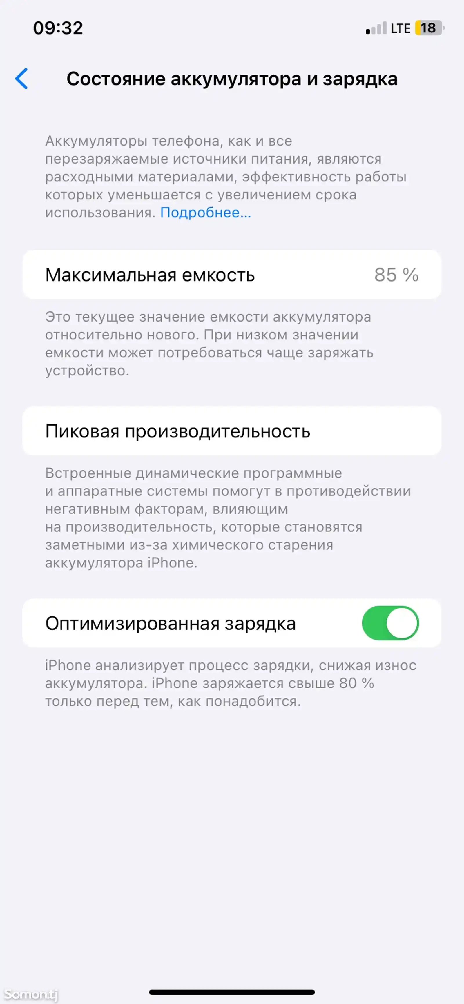 Apple iPhone 11, 64 gb, Green-3